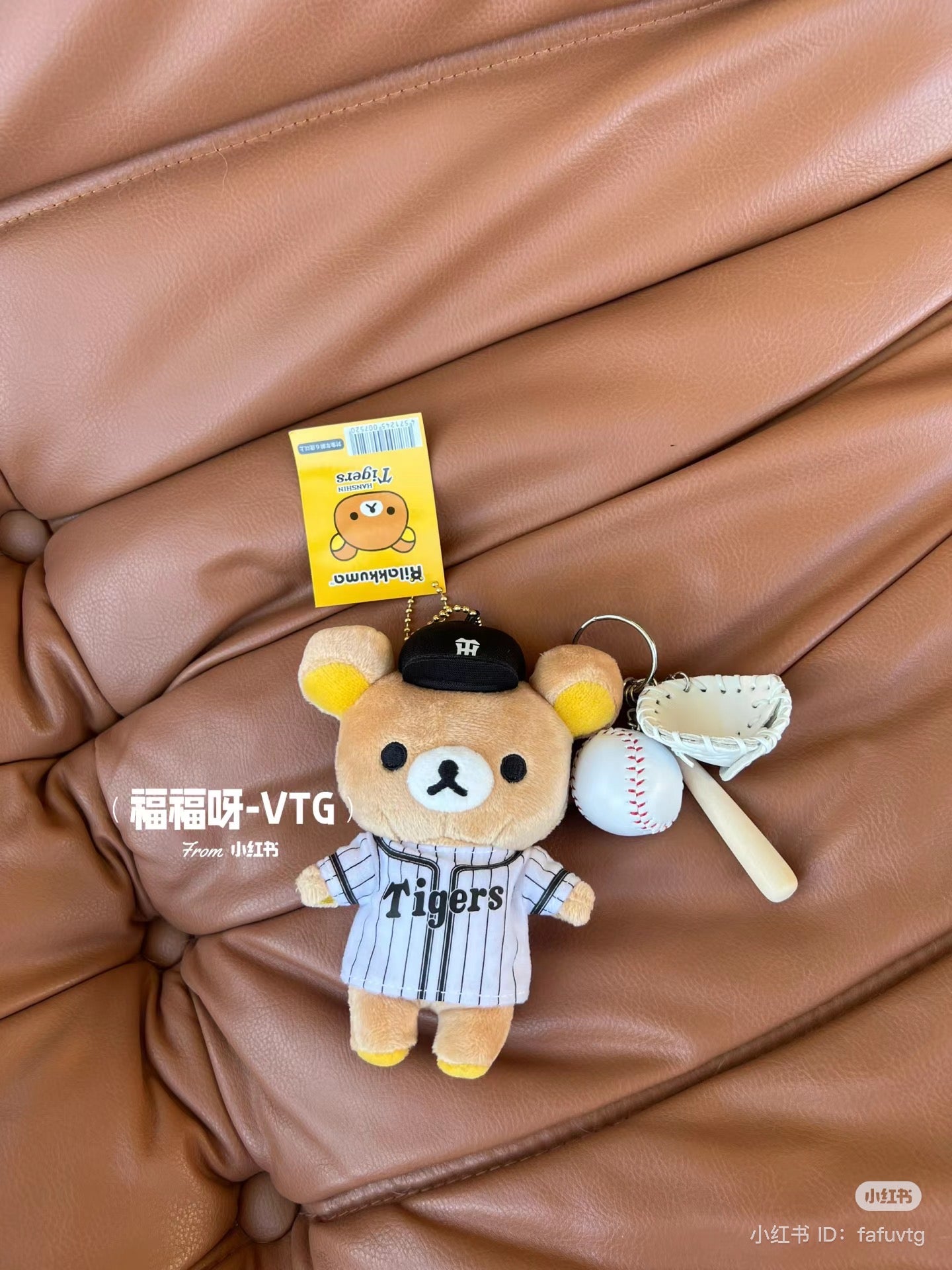 Rilakkuma轻松熊|San-X棒球队联名毛绒挂件/包挂