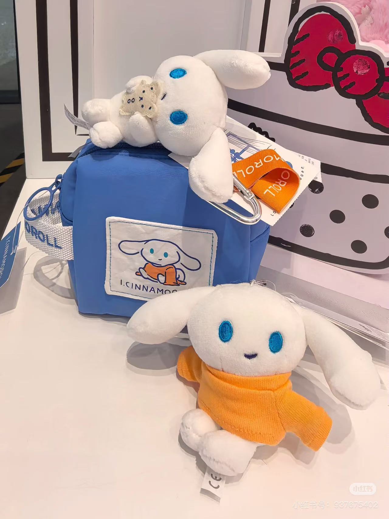 Sanrio|I.Cinnamoroll Love yourself more Mascot Holder /Plush Keychain| 11×5×9cm approx.