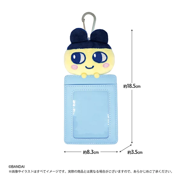 Tamagotchi|Plush Pass Case|W83 x H185 x D35mm approx.