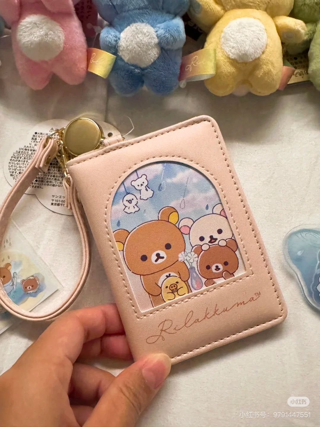 Rilakkuma|Rainy Day to Sunny Pass Case Card Holder & Reel|110×80mm approx.