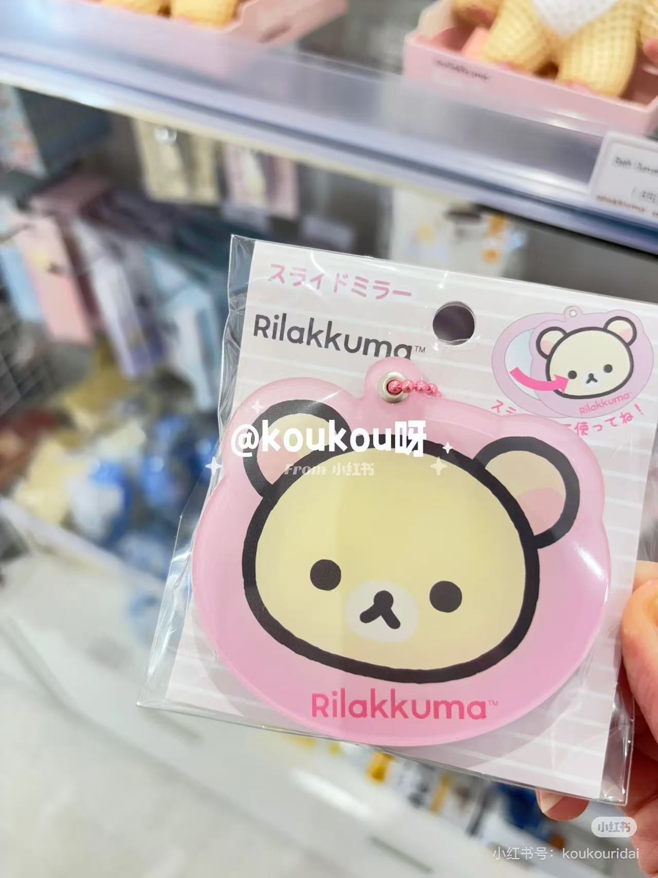 Rilakkuma|Face Slide Mirror Keychain|70×75×5mm approx.