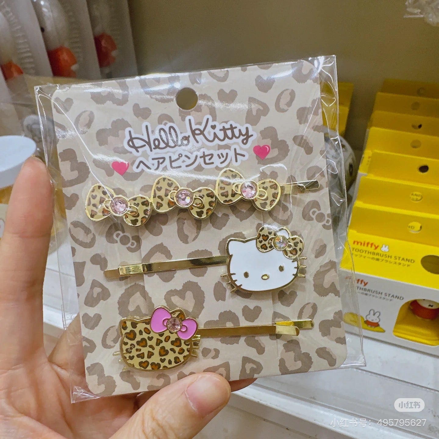 Sanrio|Hairpin Set - Hello Kitty : Gogo Gal Collection Leopard|3 piece