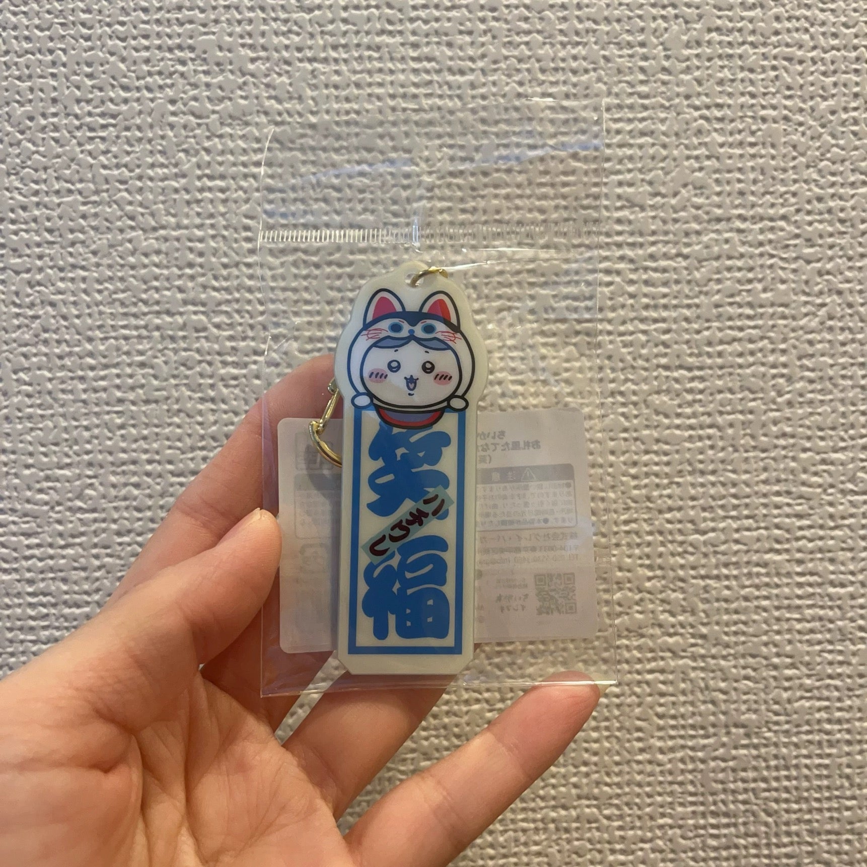 Chiikawa |Kawagoe Keychain/Keyring|85x32mm approx.