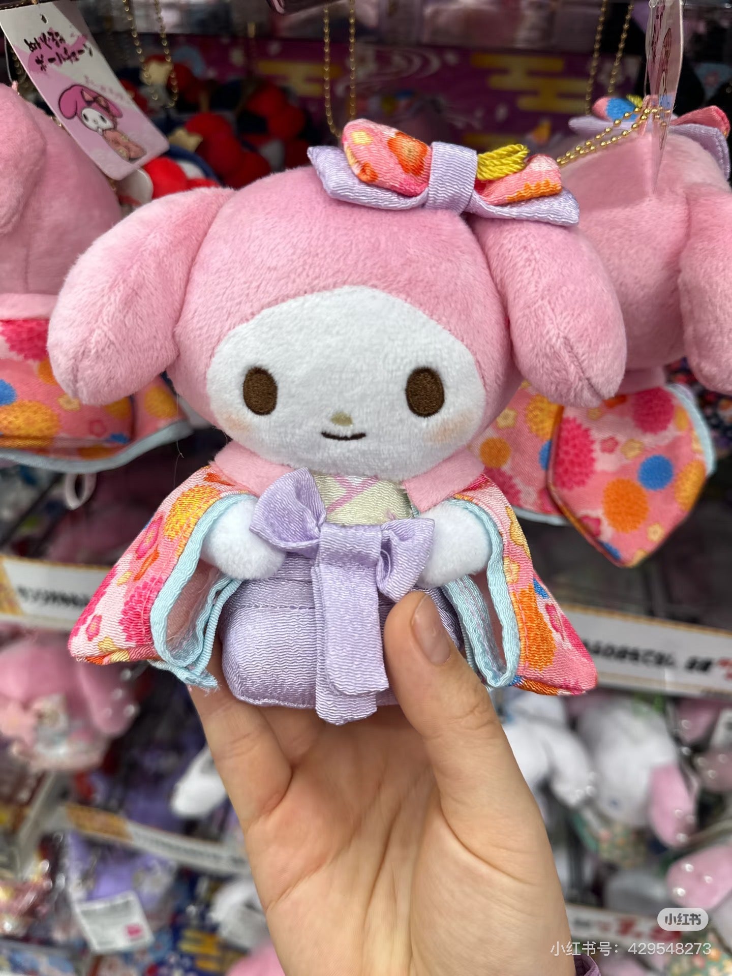 Sanrio|General Mascot Holder /Plush Keychain|8.0 x 16.0 x 13.0cm approx.