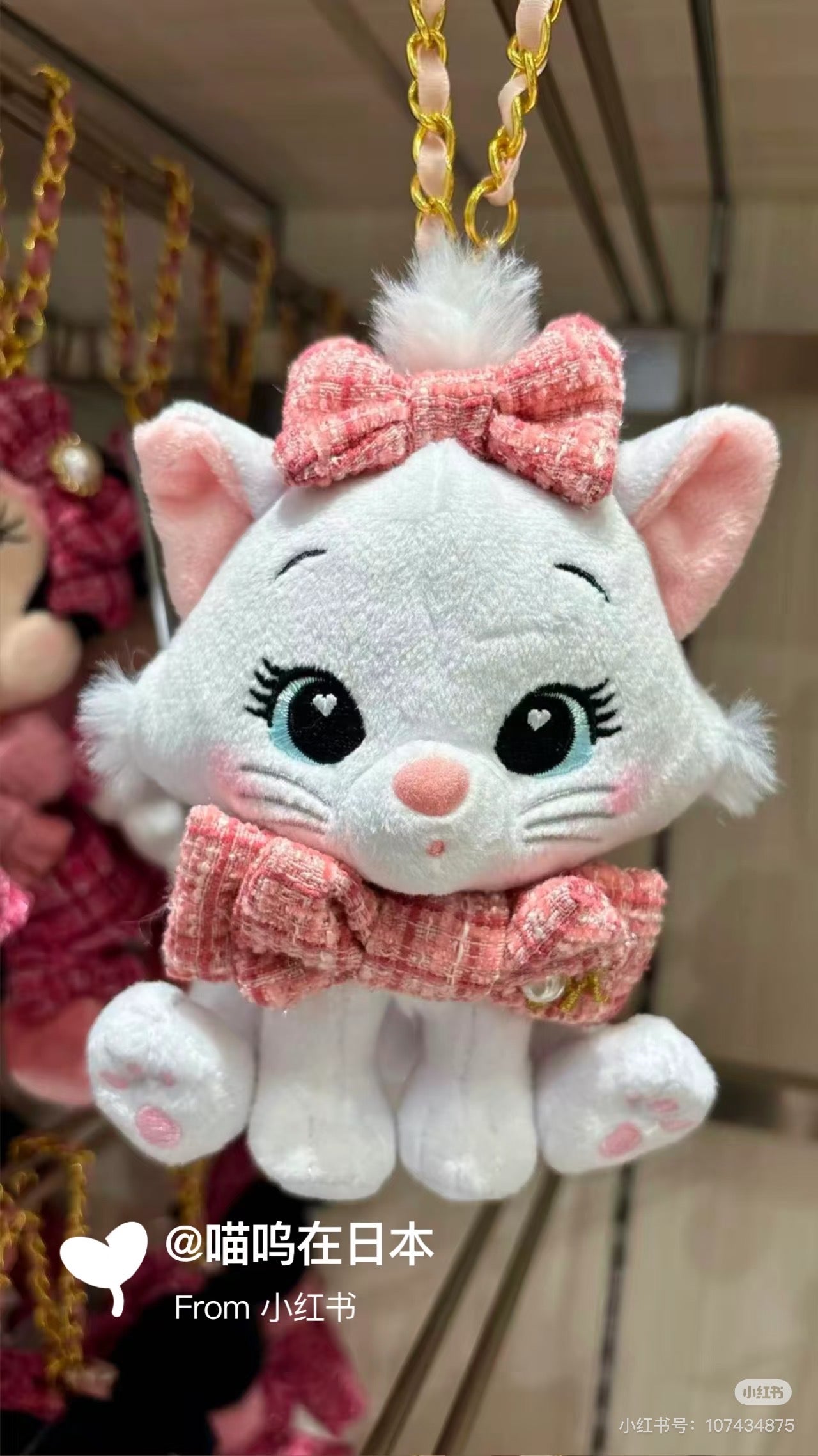 Disney|Tweed Style Pearl Bead Mascot Holder /Plush Keychain|16×11.5×12.5cm approx.