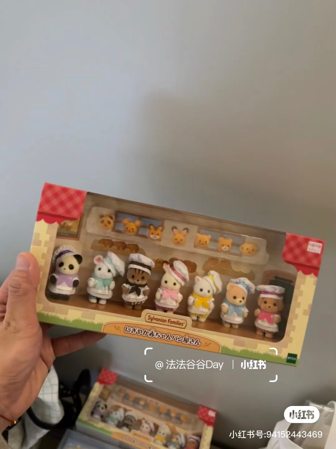 【store available/ limit 1】SylvanianFamilies|Lively Baby Bakery Chef 7 Baby Dolls Set
