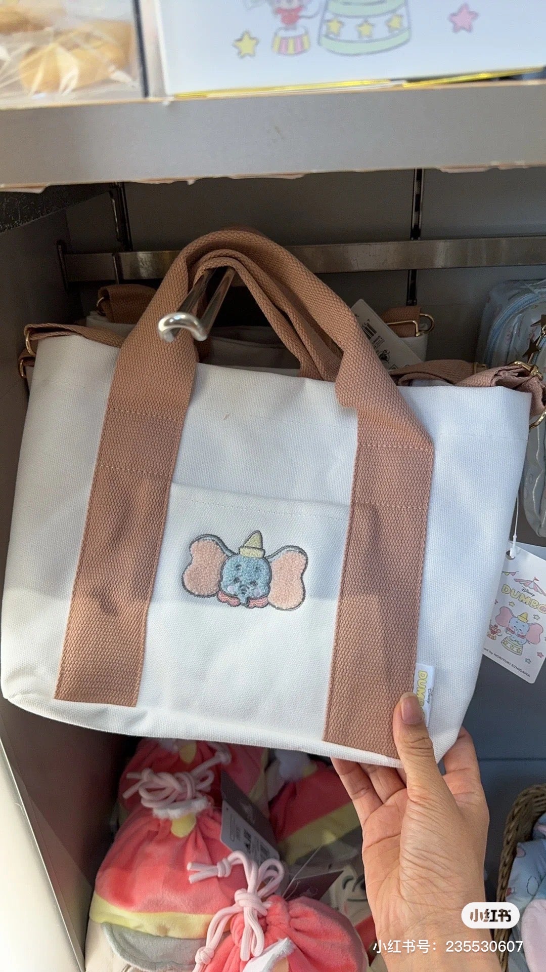 Disney|Dumbo小飞象刺绣手拎/斜背两用托特包|约23 × 30 × 14 (cm)