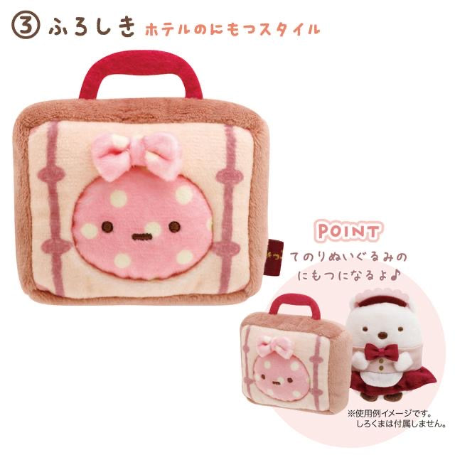 Sumikko gurashi角落生物|旅馆职员酒店小家具手玉/小公仔/共6种/多拍尽量发不同款|约60 x 50 x 45 mm