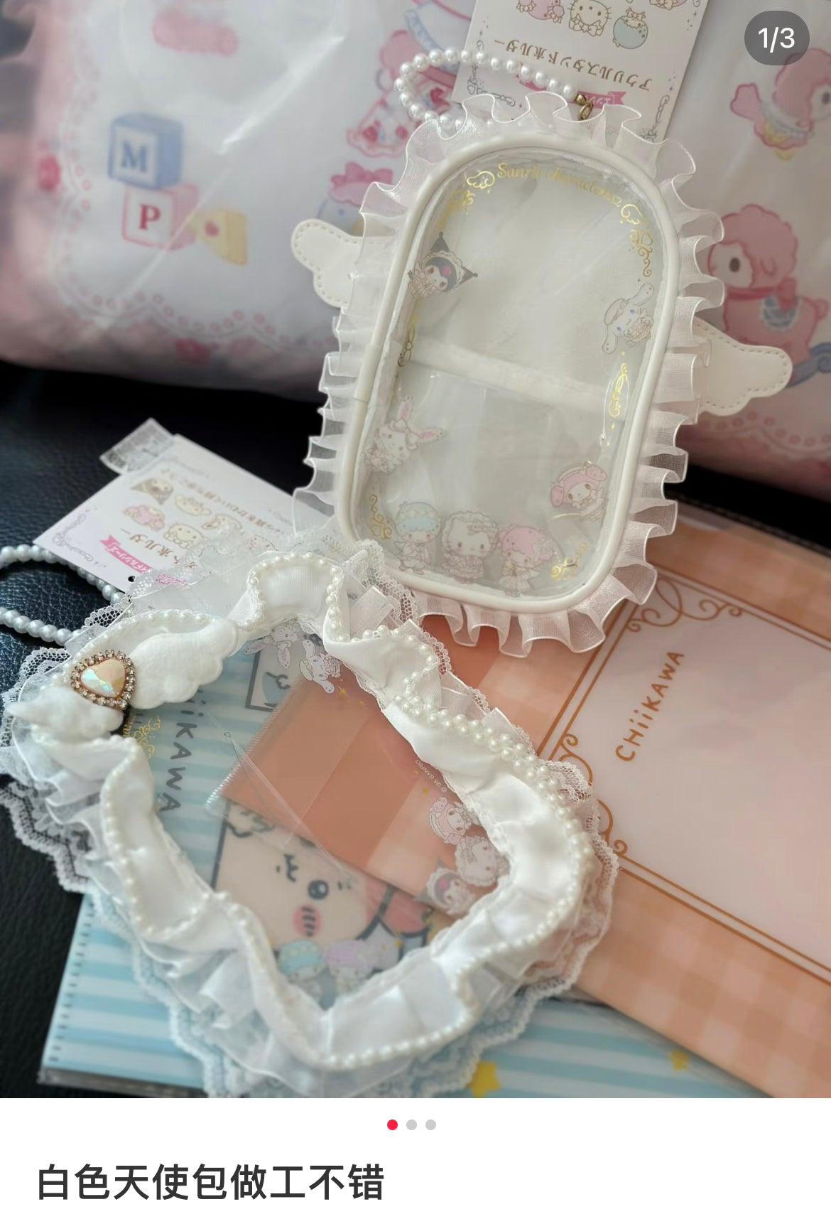 Sanrio|Enjoy Idol Pure White Angel Acrylic Stand Holder|17.5×3×18.5cm approx.
