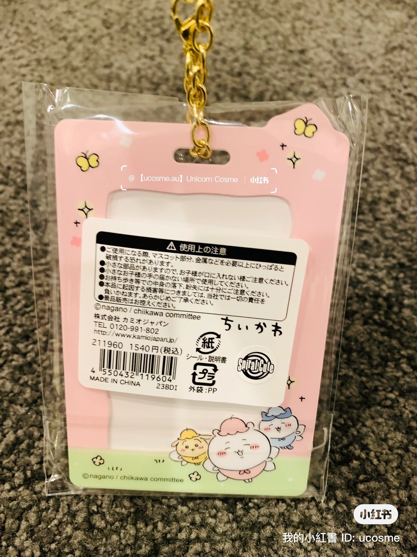 Chiikawa 吉伊卡哇|应援卡包挂件/可以放卡放照片/反面也很可爱