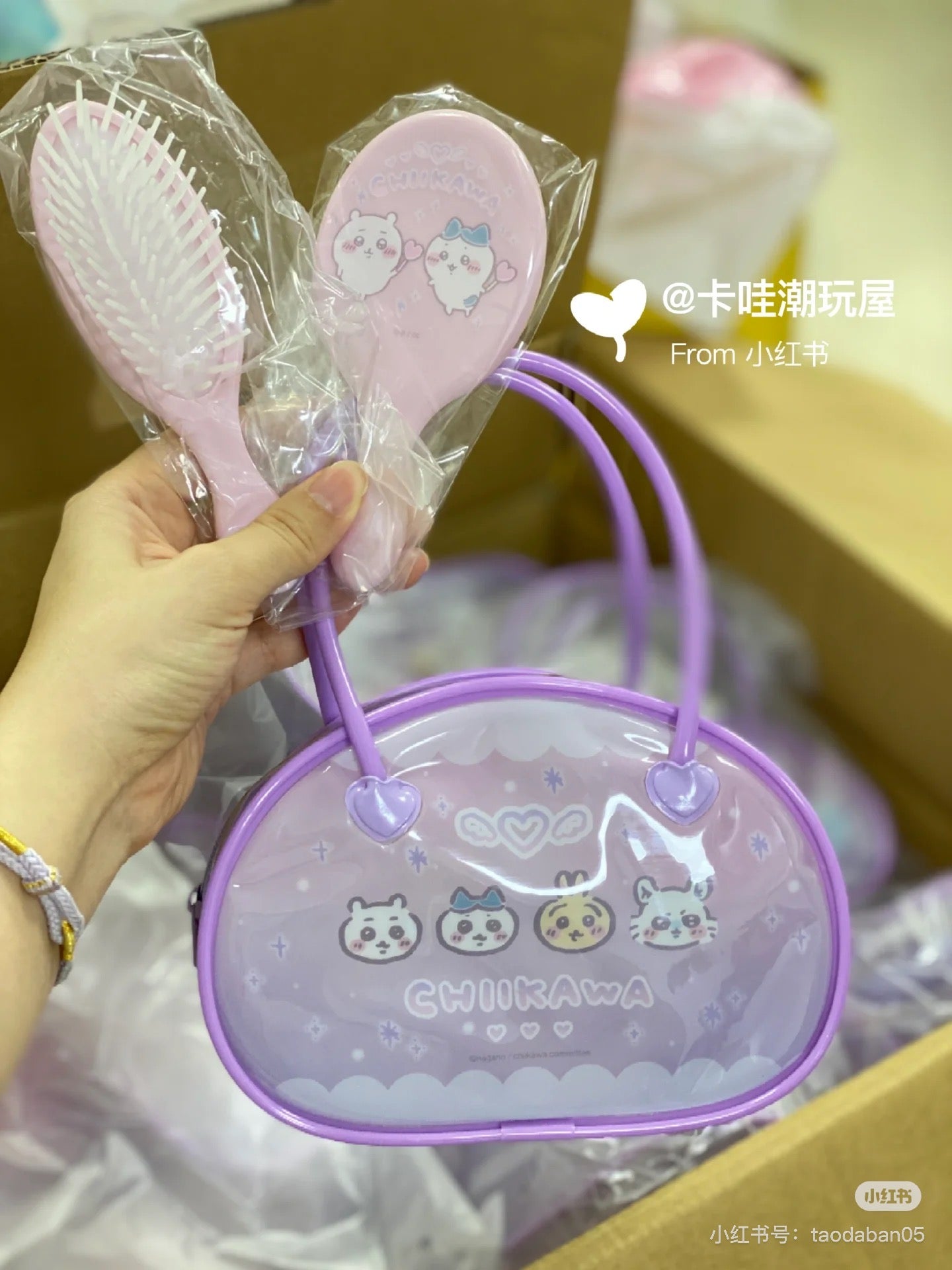 chiikawa吉伊卡哇|梳子镜子+PVC可爱图案手提收纳包套装/正反面都可爱|约H110×W160×D60mm