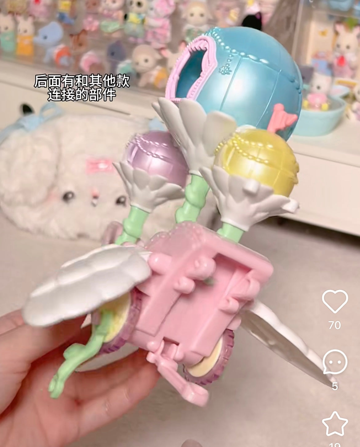 SylvanianFamilies|Latte Cat Floral Fantasy Skyship 5827