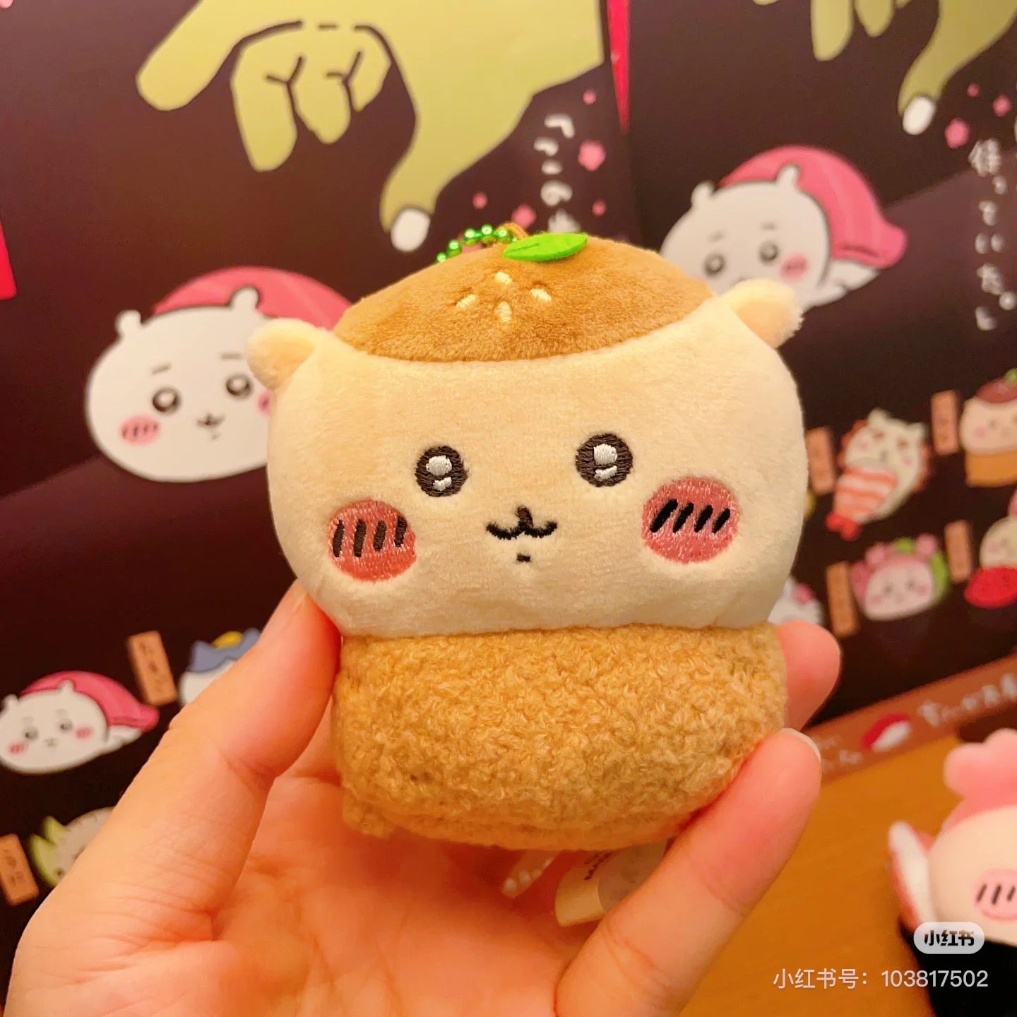 Chiikawa 吉伊卡哇|寿司限定毛绒玩偶挂件/包挂|约H120 x W70 x D105mm