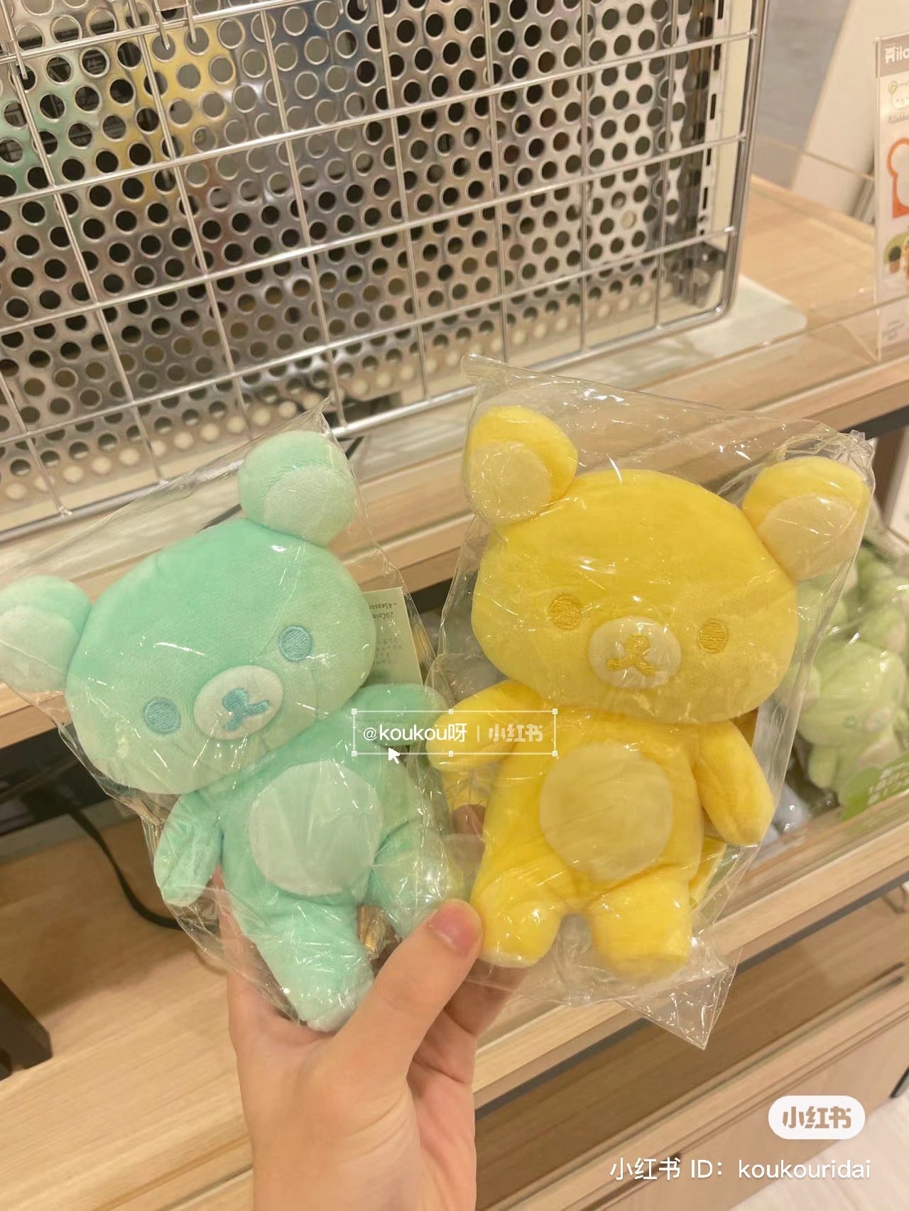 Rilakkuma轻松熊|稀有限定色零钱包公仔|130 x 110 x 60 mm