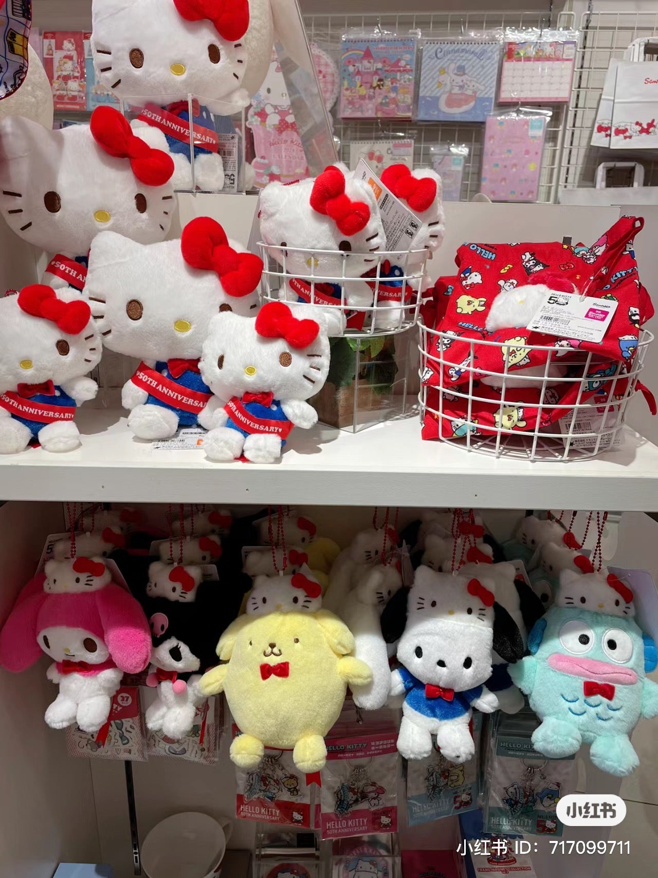 Hello kitty凯蒂猫|50周年kitty公仔/玩偶|约16 x 10 x 18.5 cm