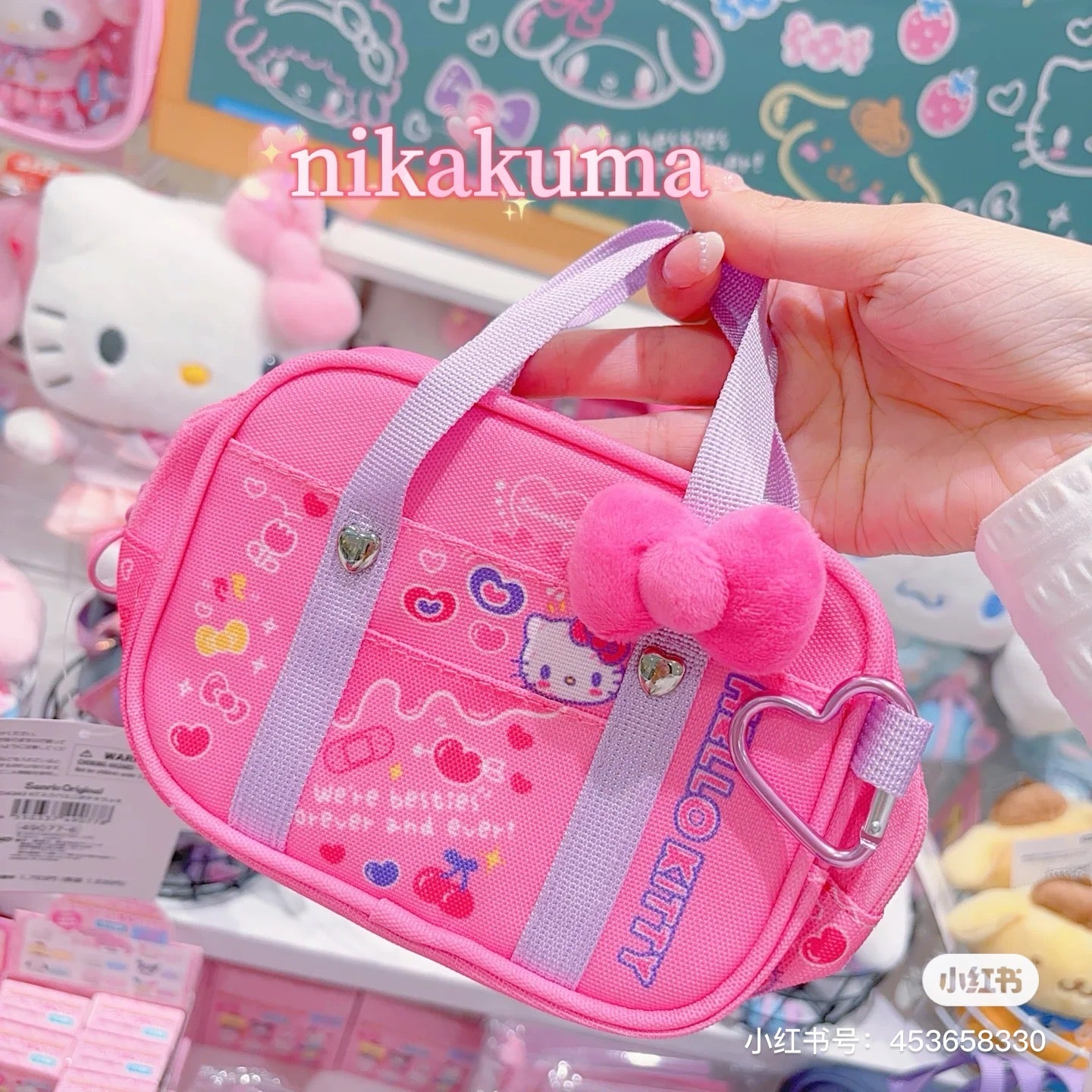 Sanrio三丽鸥|闪闪高校系列爱心扣Hello kitty粉色1面透明收纳包/痛包挂件/手提包|約15.5×11.5×5.5cm