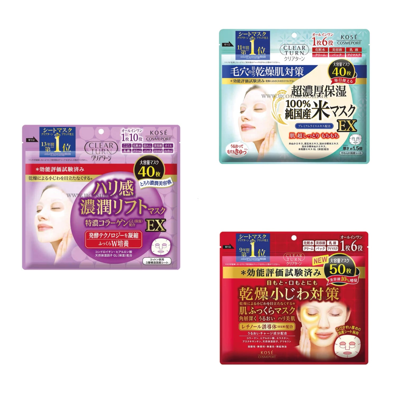 Kose|Clear Turn Firmness Rich Lift Mask|40pcs