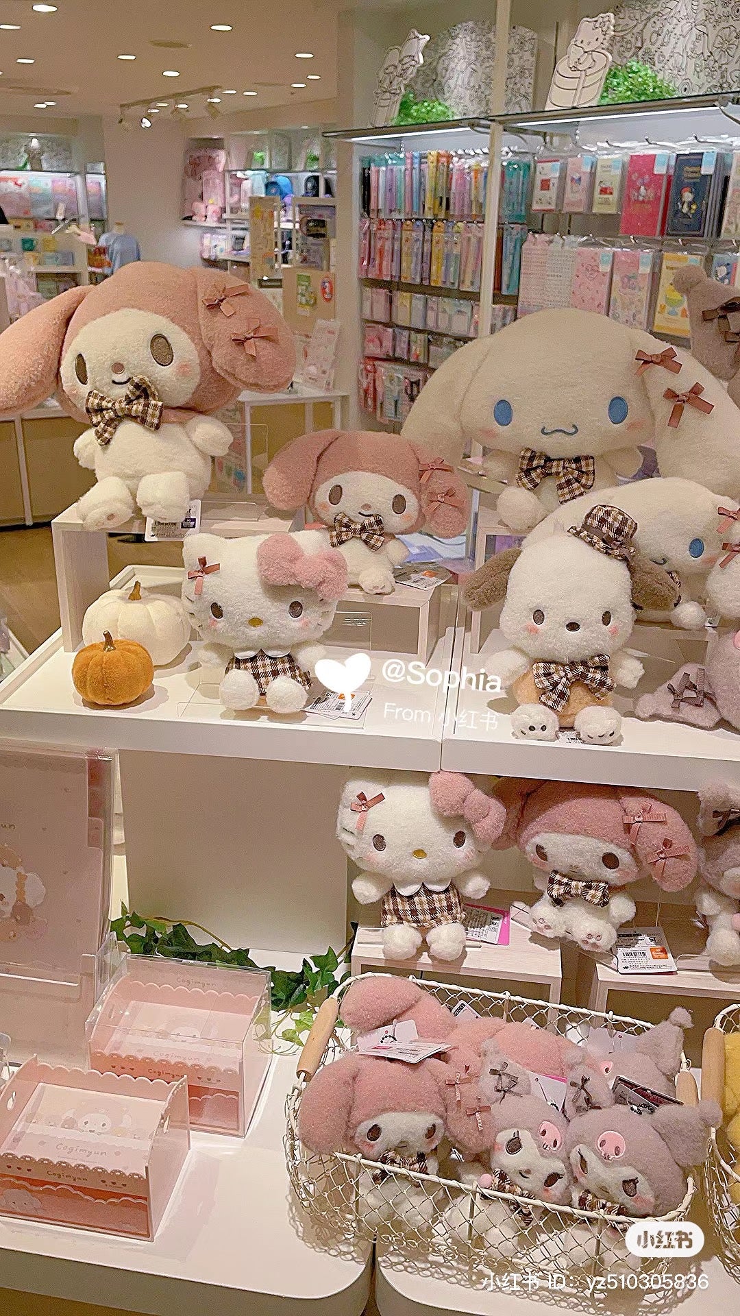 Sanrio|摩卡格纹玩偶/公仔/类似羊毛毡质感/美拉德色|S号/约20 x 10 x 22 cm