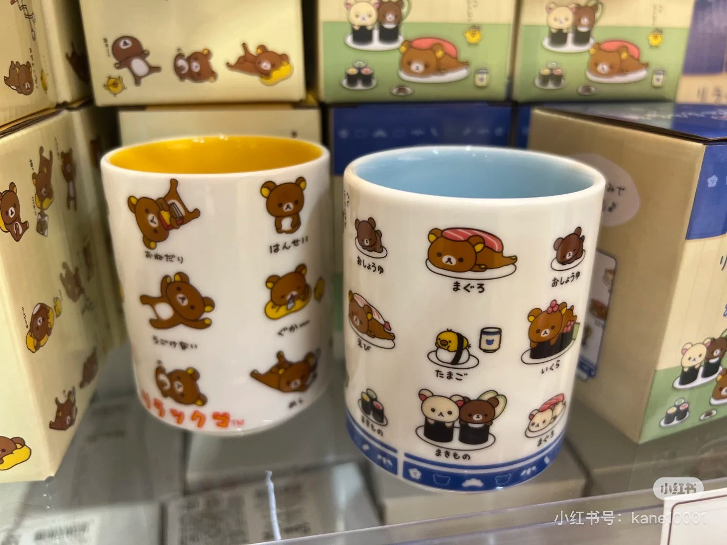 Rilakkuma|Anytime Sushi Tea Cup|90×Φ70mm approx.