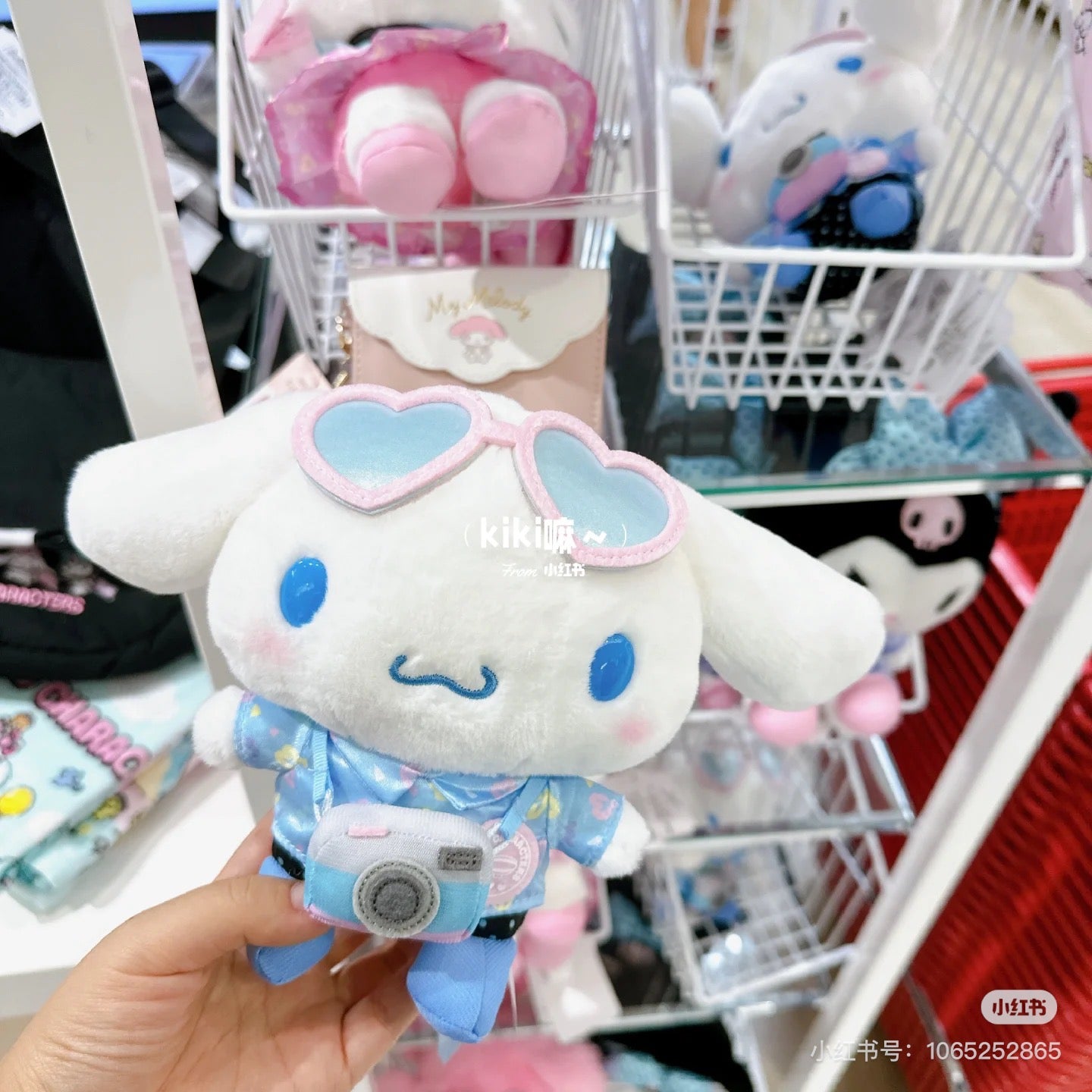 Sanrio| Fantasy Trip观光旅行梦幻嘉年华系列公仔/玩偶|约W17×D12×H20cm
