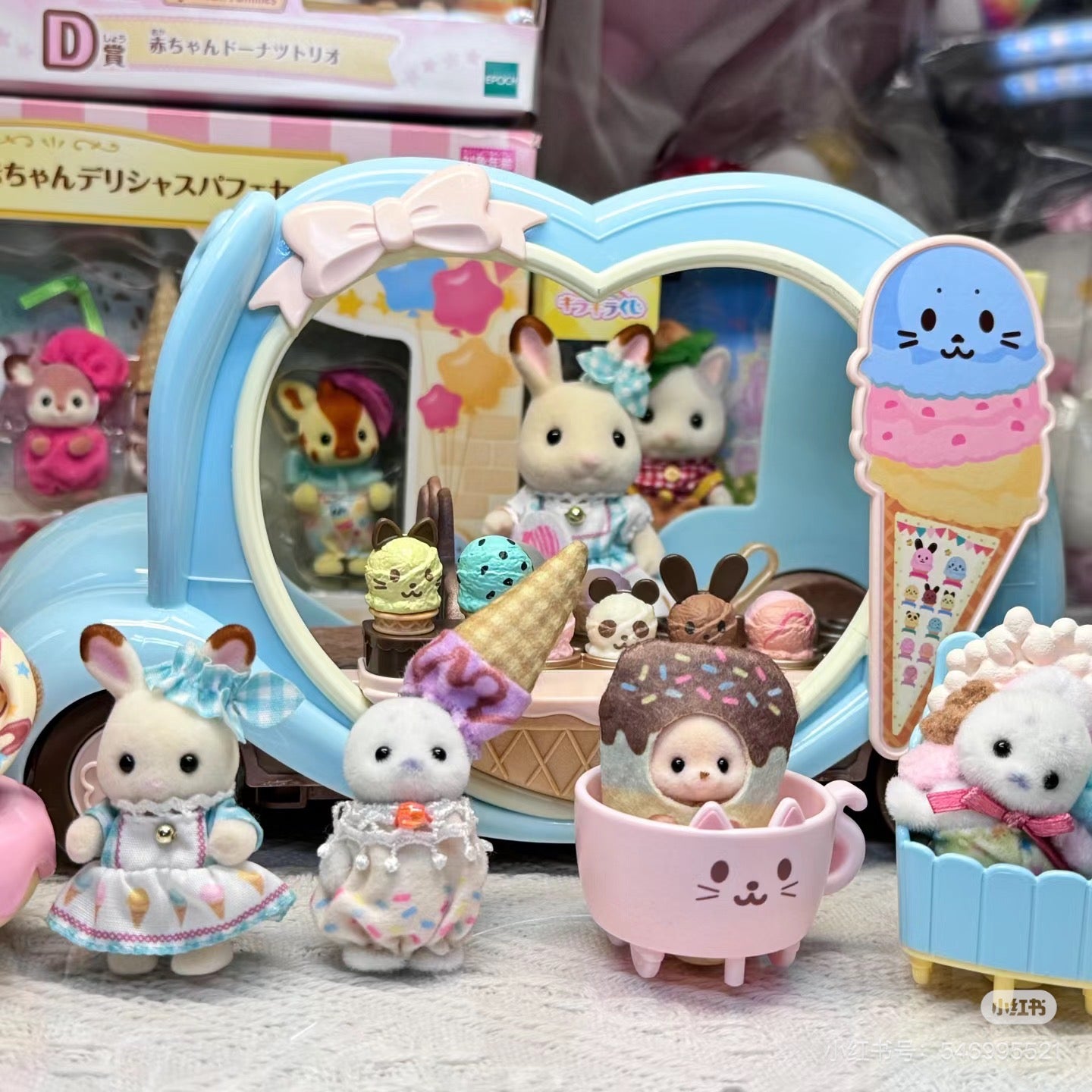 SylvanianFamilies森贝儿家族|美味游行冰淇淋一番赏/抽奖