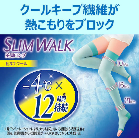 Beauacty|Slimwalk凉感舒适材质relax+sleep时专用消水肿瘦腿压力裤/压力袜/睡眠袜/缓解静脉曲张/腿部放松神器/-4度12時間冷感持続