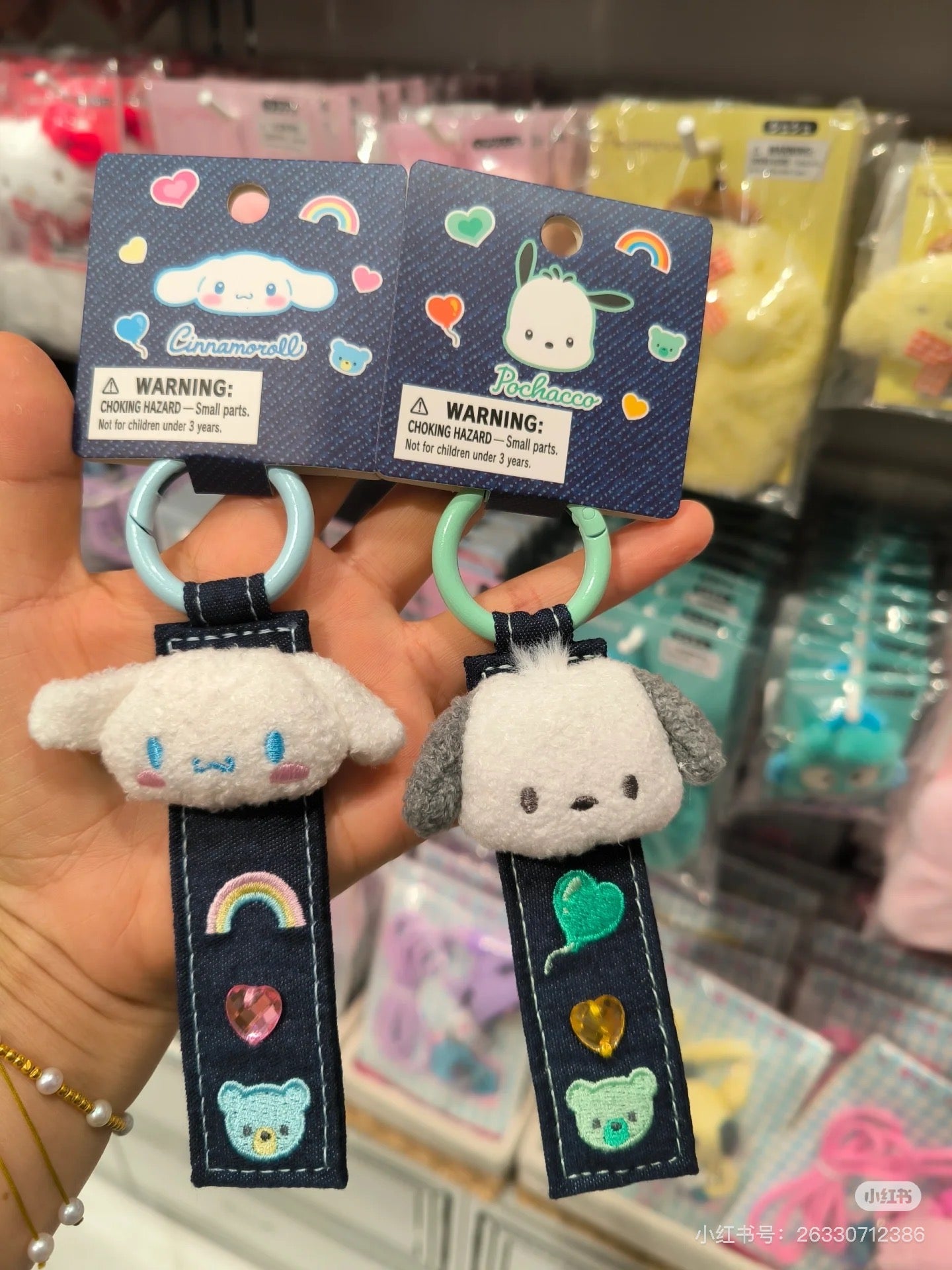 Sanrio三丽鸥|Tag Keychain/ Denim Patch牛仔丹宁贴布系列吊牌钥匙扣/包挂/反面有名字刺绣|约18.3 x 6.0 x 2.2cm