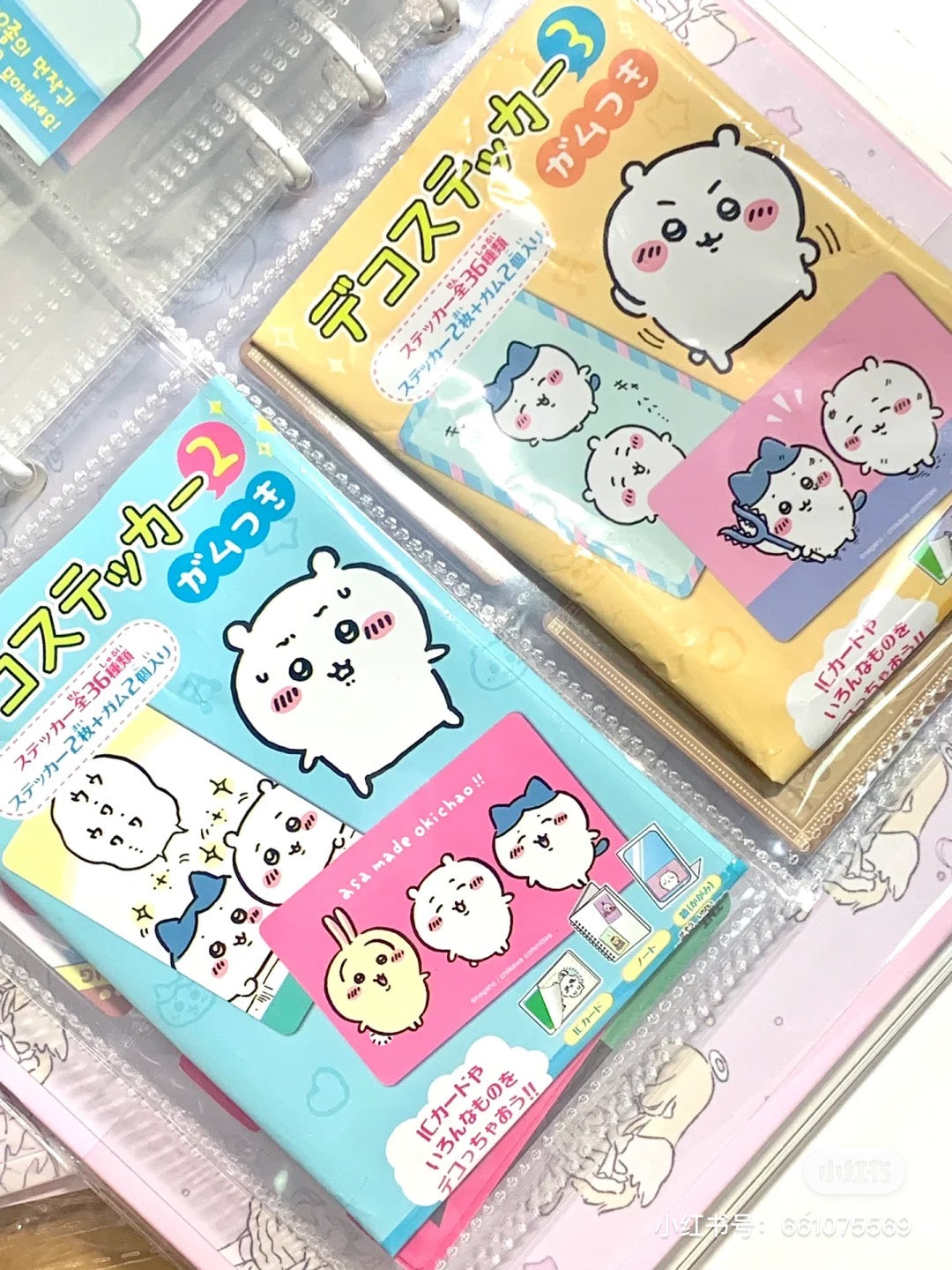 Chiikawa 吉伊卡哇|可爱贴纸盲盒/共20种|1包含3张