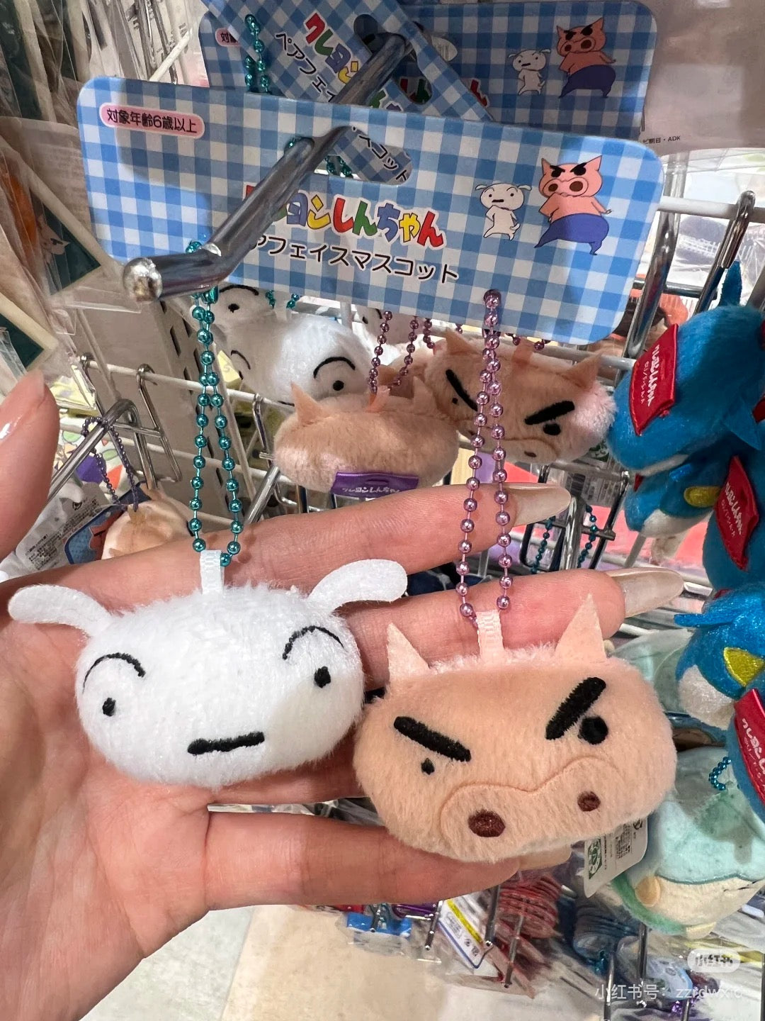 Crayon shin-chan|Pair Face Mascot Holder /Plush Keychain|52x42mm approx.
