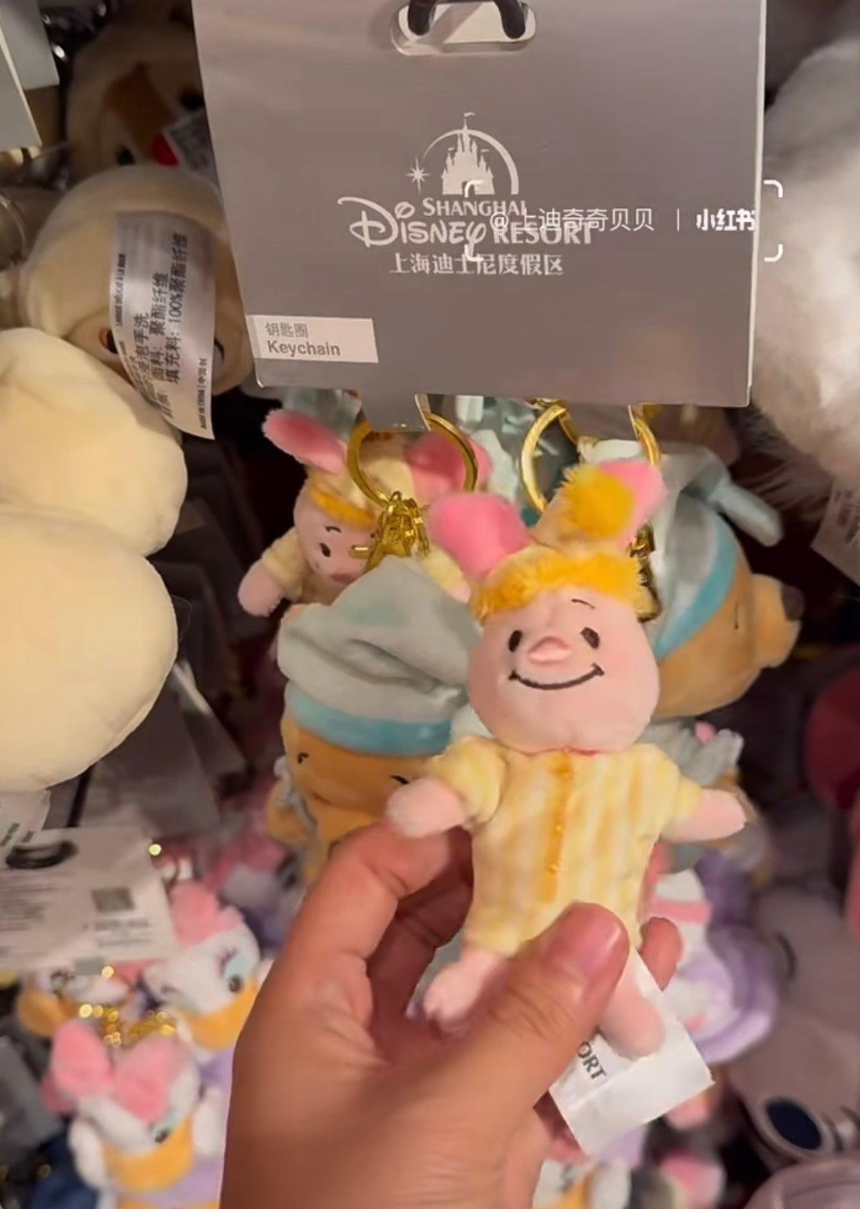 Disney SH|甜梦睡衣睡帽噗噗皮杰2只组挂件/两只是独立挂件