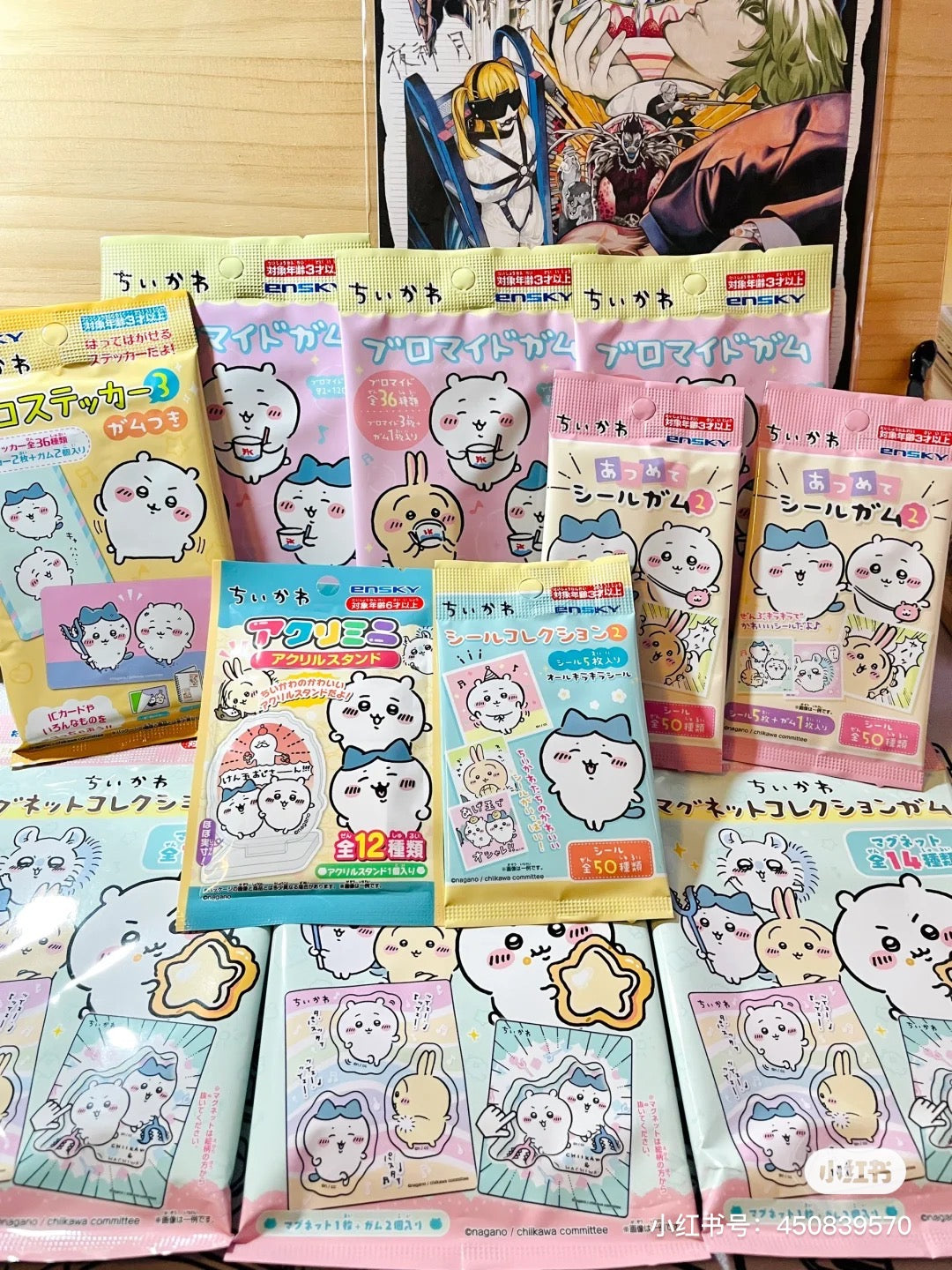 Chiikawa 吉伊卡哇|可爱贴纸盲盒/共20种|1包含3张