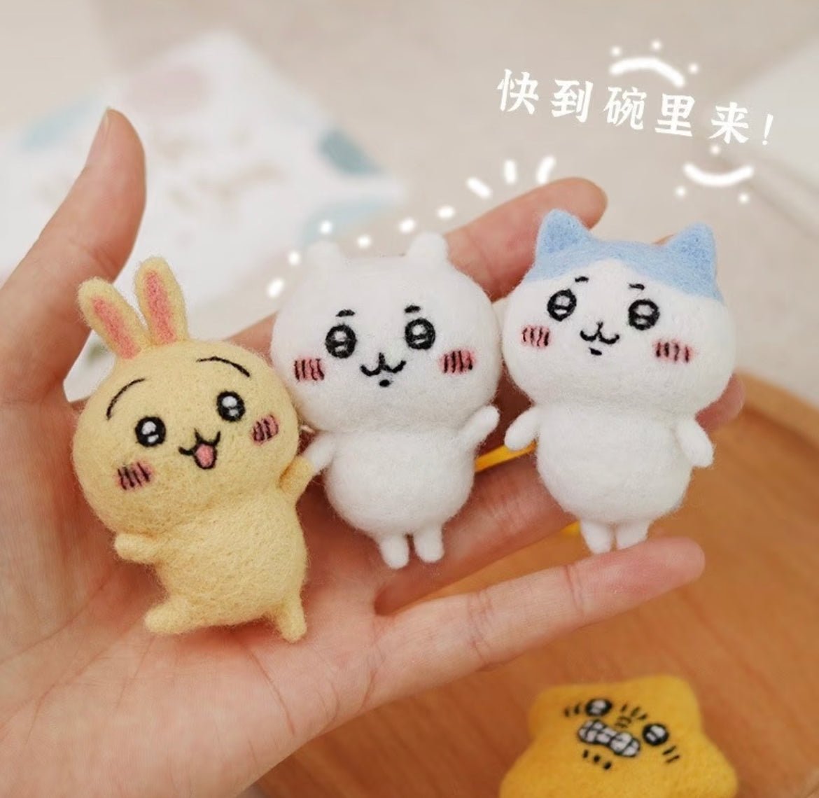 Chiikawa|Hamanaka × Chiikawa Aclaine Needle Felting Kit|Height 6.5cm approx.