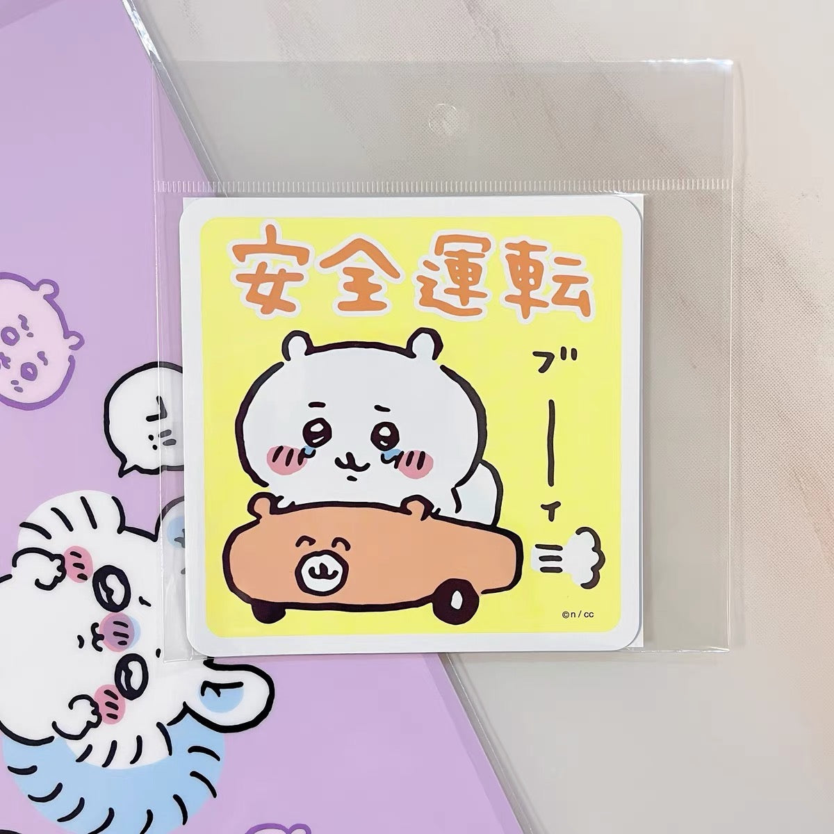 Chiikawa吉伊卡哇|磁吸车贴/汽车专用可爱贴纸| 约H92xW144mm