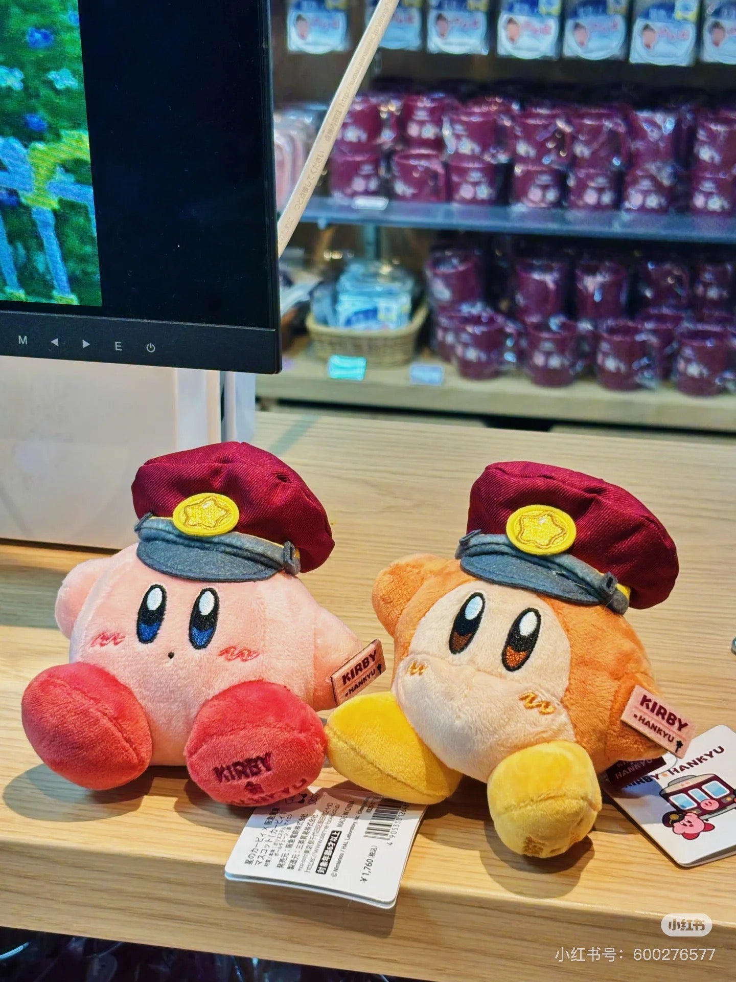 Kirby|Hankyu Railway Mascot Holder /Plush Keychain|11cm x 10cm approx.