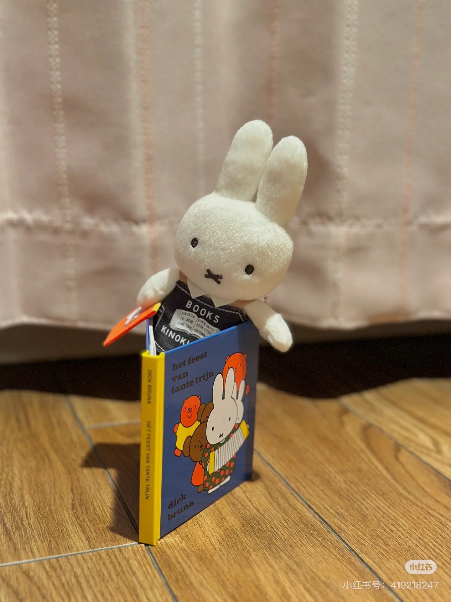 Miffy|Kinokuniya Bookstore Collaboration 70th Mascot Holder /Plush Keychain| 85 x 170mm x 45mm approx.