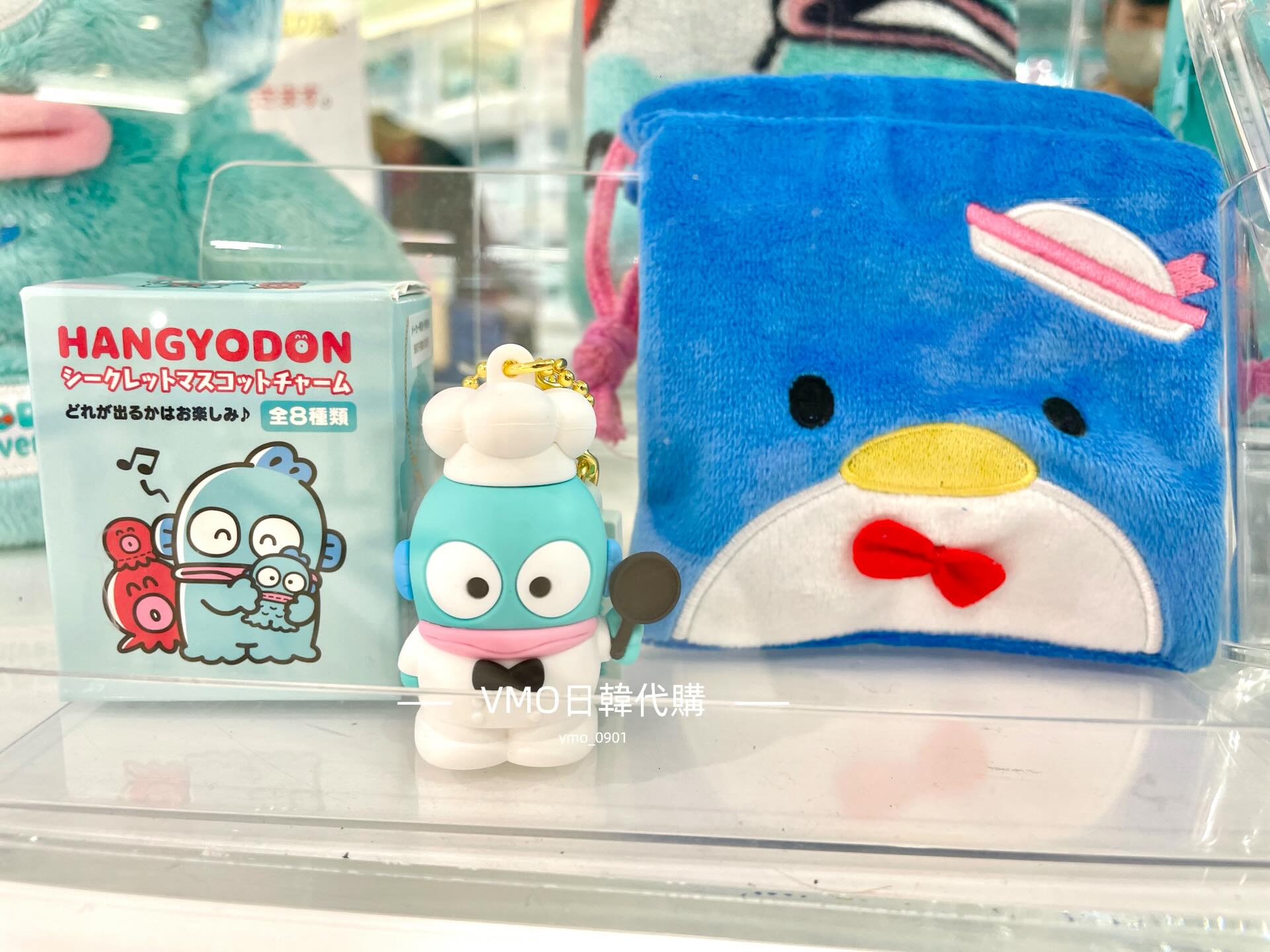 Sanrio|Hangyodon 40th Anniversary chibittomo Keychain Blind Box/All 8 types|1pcs