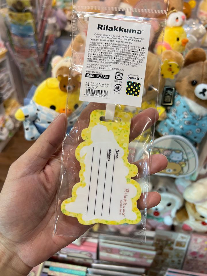 Rilakkuma轻松熊|可爱防水行李牌/铭牌