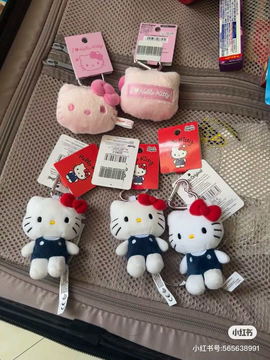 Sanrio三丽鸥|Plush Pouch Kao Pink Sanrio I Love Hello Kitty /keychain|W8×D3.5×H7cm