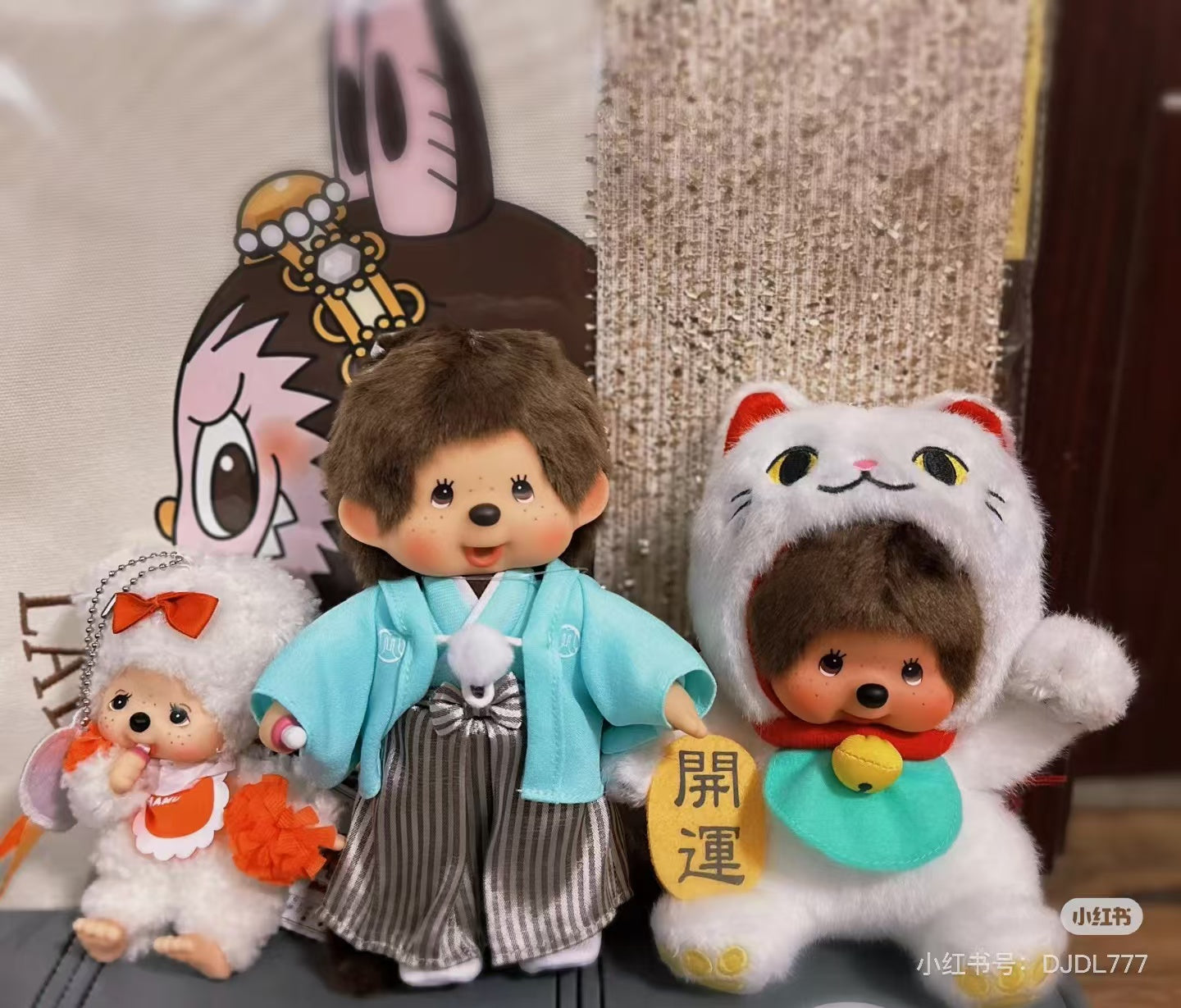 Monchhichi|Kimono Hakama Boy Plush Dolls/Plush Toy|H20 x W15 x D6cm approx.