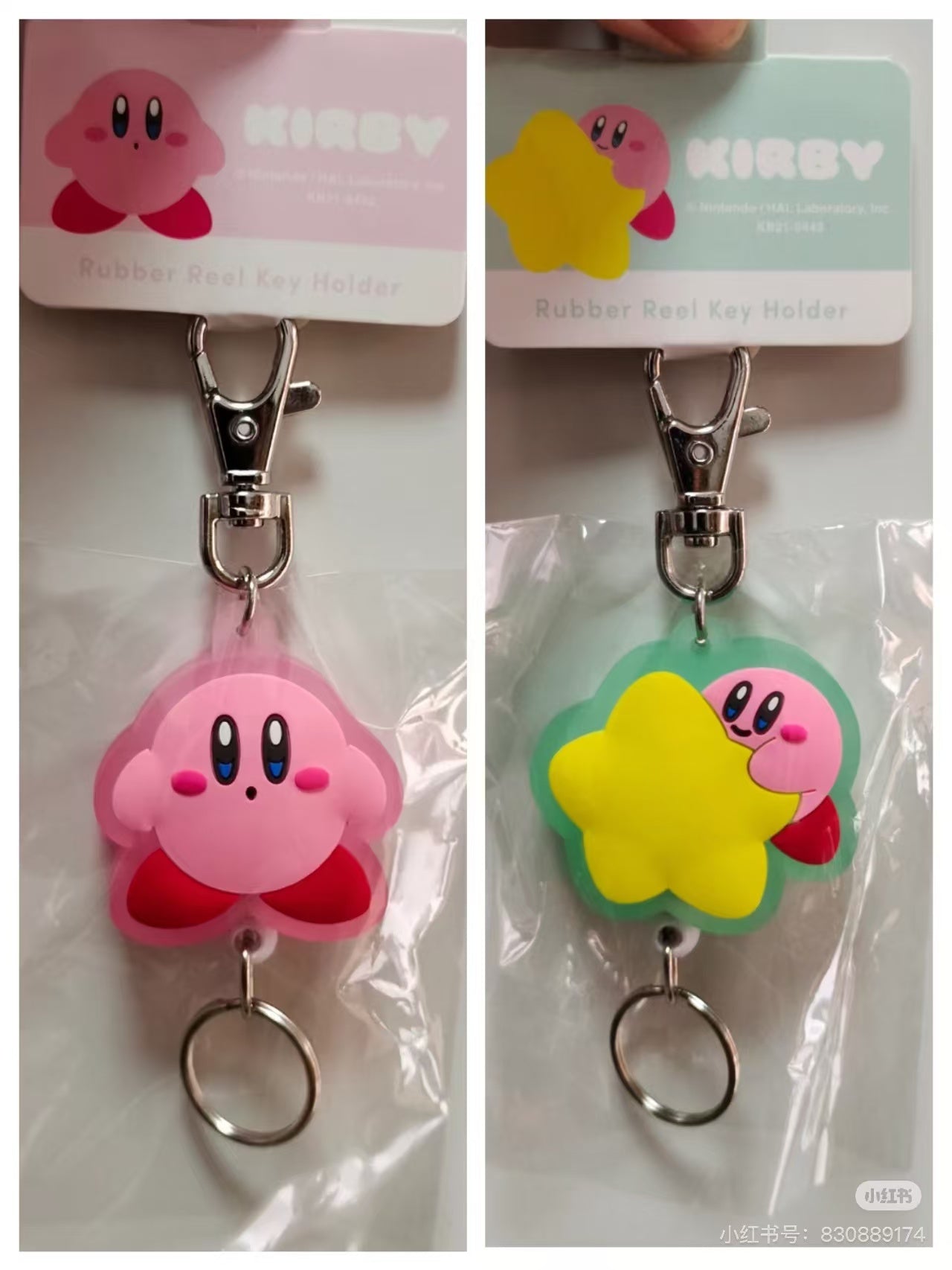 Kirby|Rubber Reel Keychain/Keyring|10 x 4 x 1cm approx.
