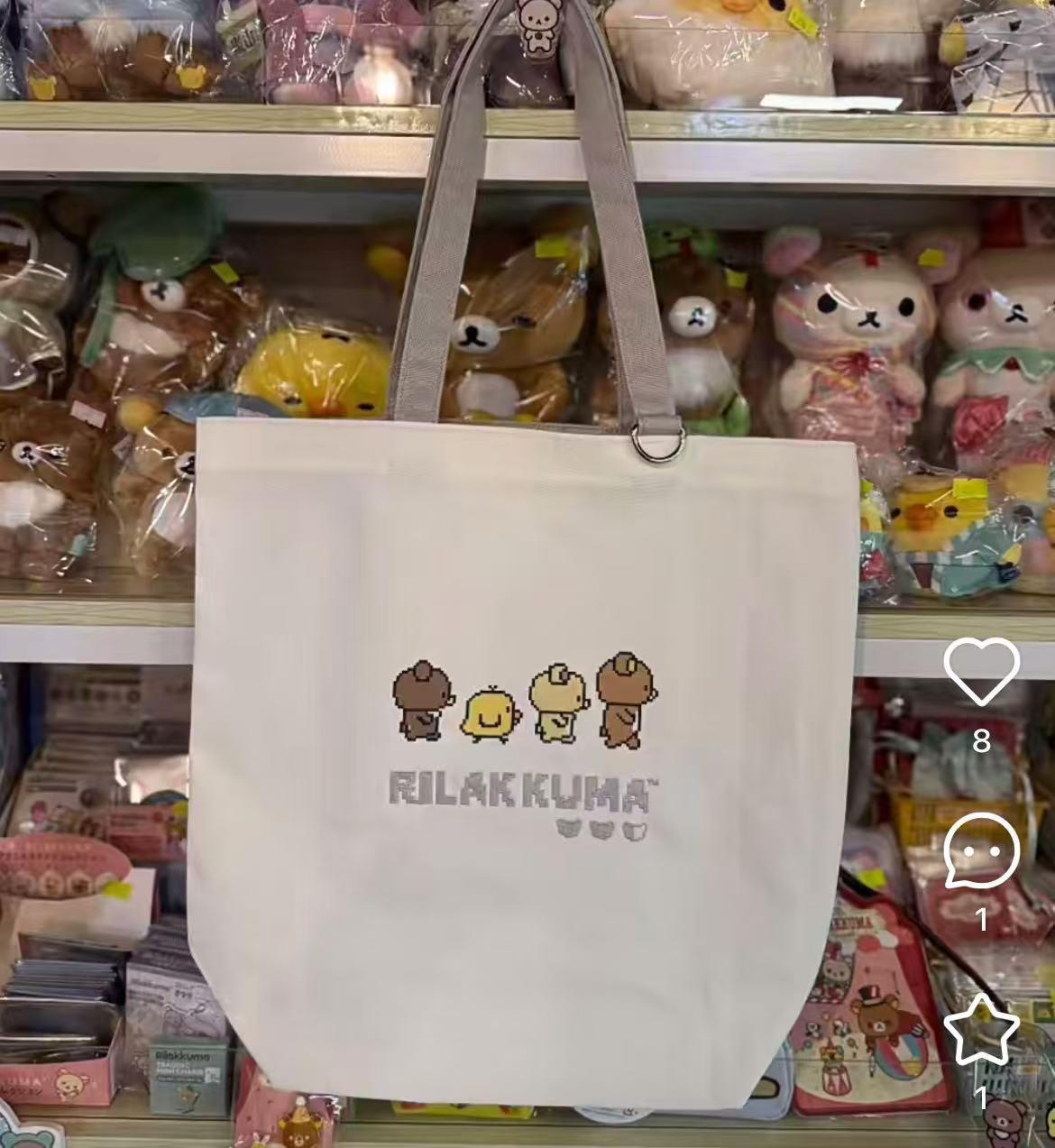 Rilakkuma|Gaming Pixel Art Tote Bag|400×380×130mm approx.