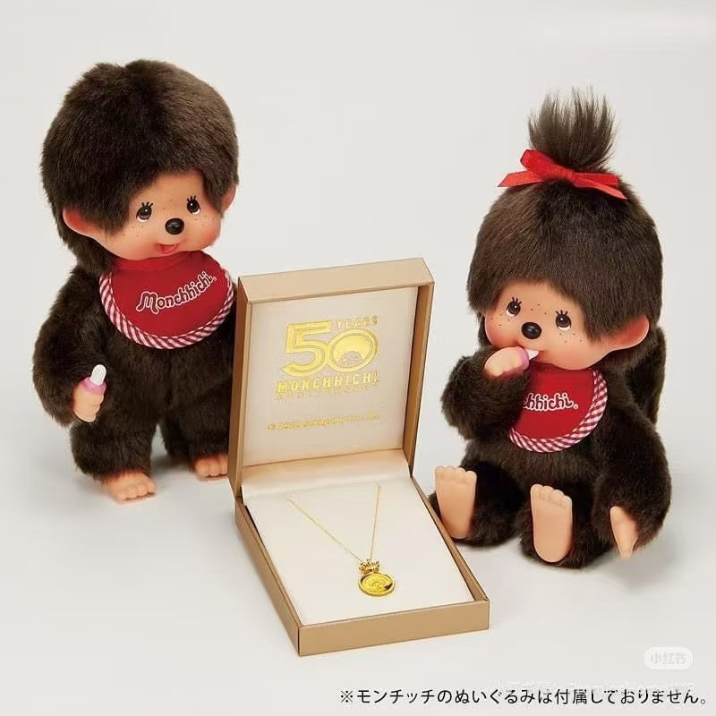 Monchhichi|Premium Standard Brown Sitting Plush Dolls/Plush Toy|SS/ H11 x W9 x D7 cm approx.