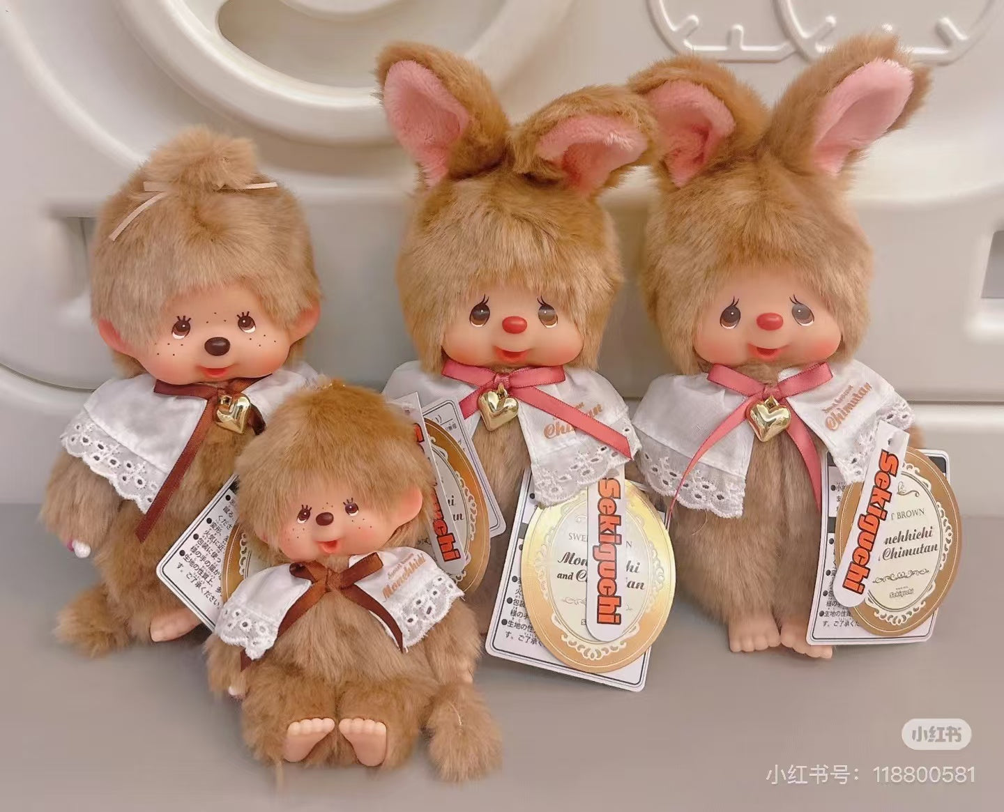 Monchhichi|Sekiguchi Sweet Brown Series Rabbit Chimutan Plush Dolls/Plush Toy|S/H24 x W12 x D8.5cm approx.