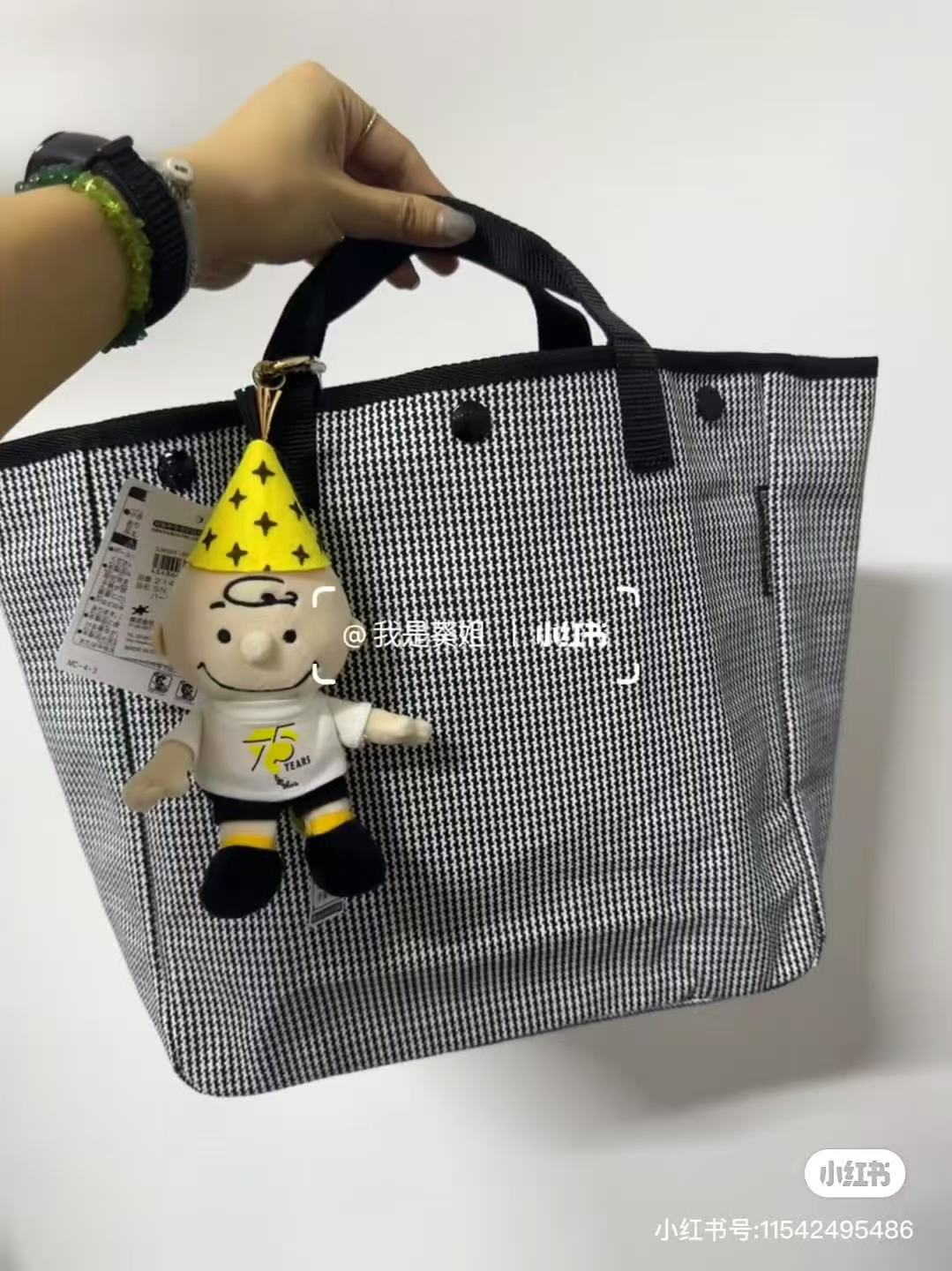 Snoopy|Peanuts 75th Anniversary Party Hat Series Mascot Holder /Plush Keychain|W6cm/W8cm/H12cm approx.