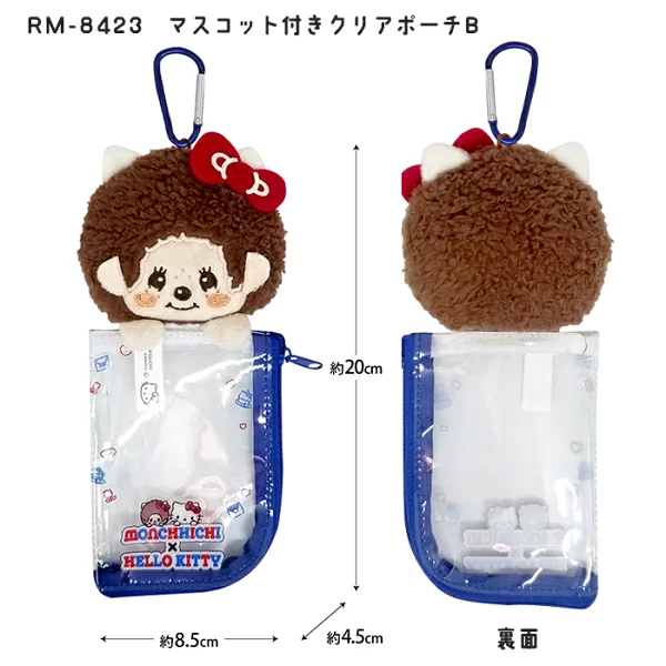 Monchhichi|Monchichi x Hello Kitty clear pouch with mascot|W85 x H117mm Approx.