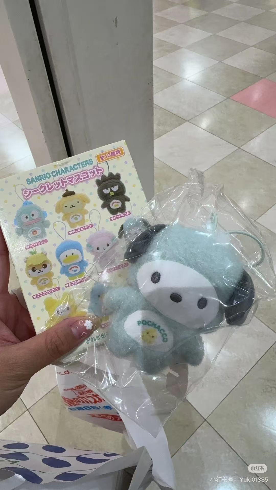 Sanrio|My Deco Bag Characters Dress Up Plush Keychain mystery bag/blind box/All 10 types|1pcs