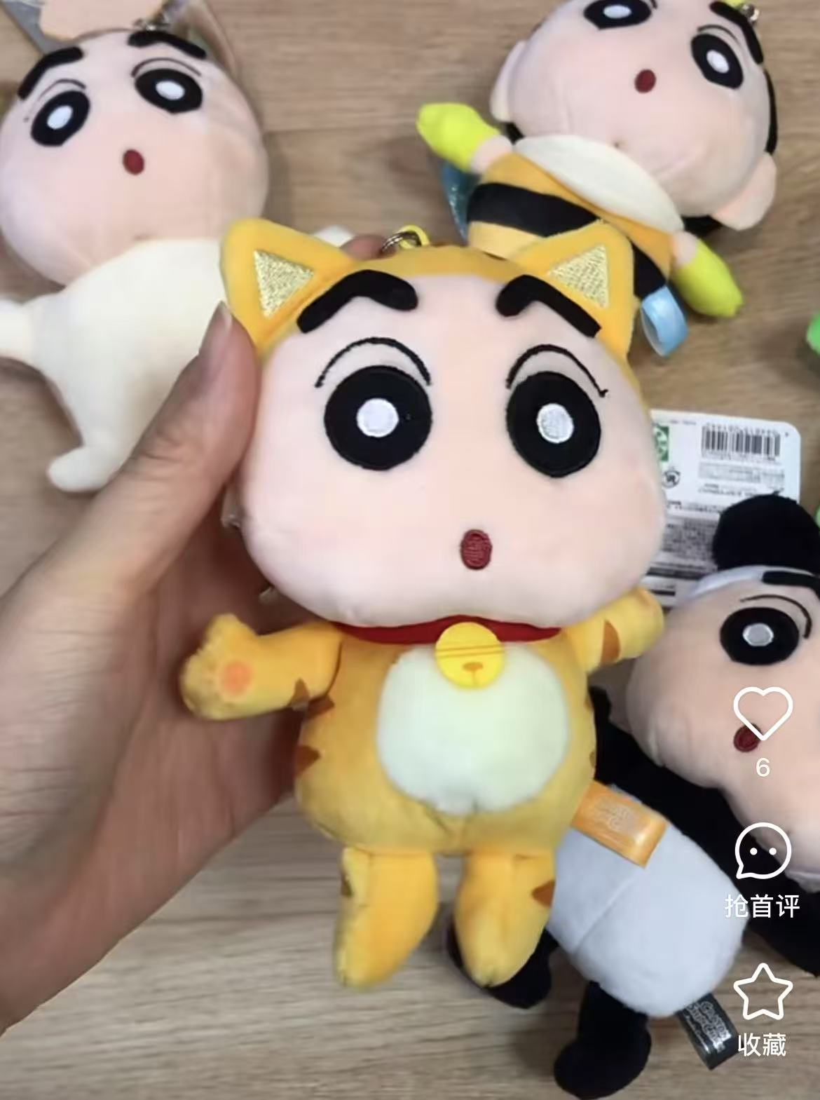 Crayon shin-chan|Animal Embroidered Mascot Holder /Plush Keychain|15cm x 11cm x 7cm approx.