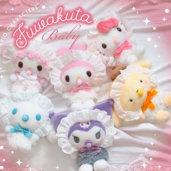 Sanrio|Baby Fluffy Plush Dolls/Plush Toy|17×17×10cm approx.