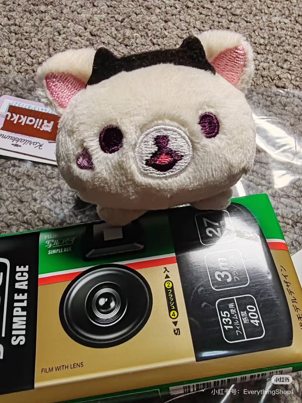 Rilakkuma|San-X Tenori Plush (SS) 4pcs Set - Rilakkuma : Korilakkuma&