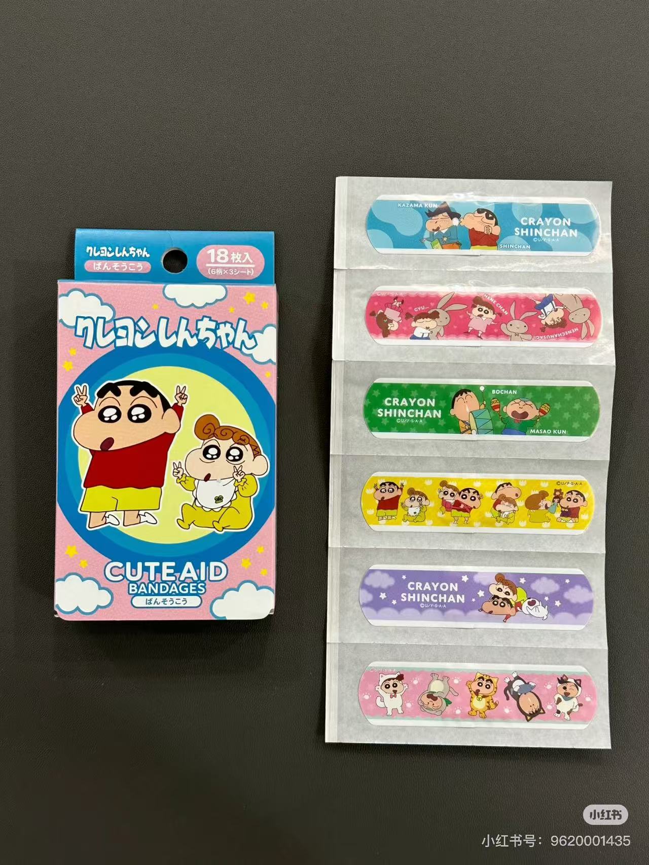 Crayon shin-chan|Band-Aid Bandages - Mixed Pattern|18 piece